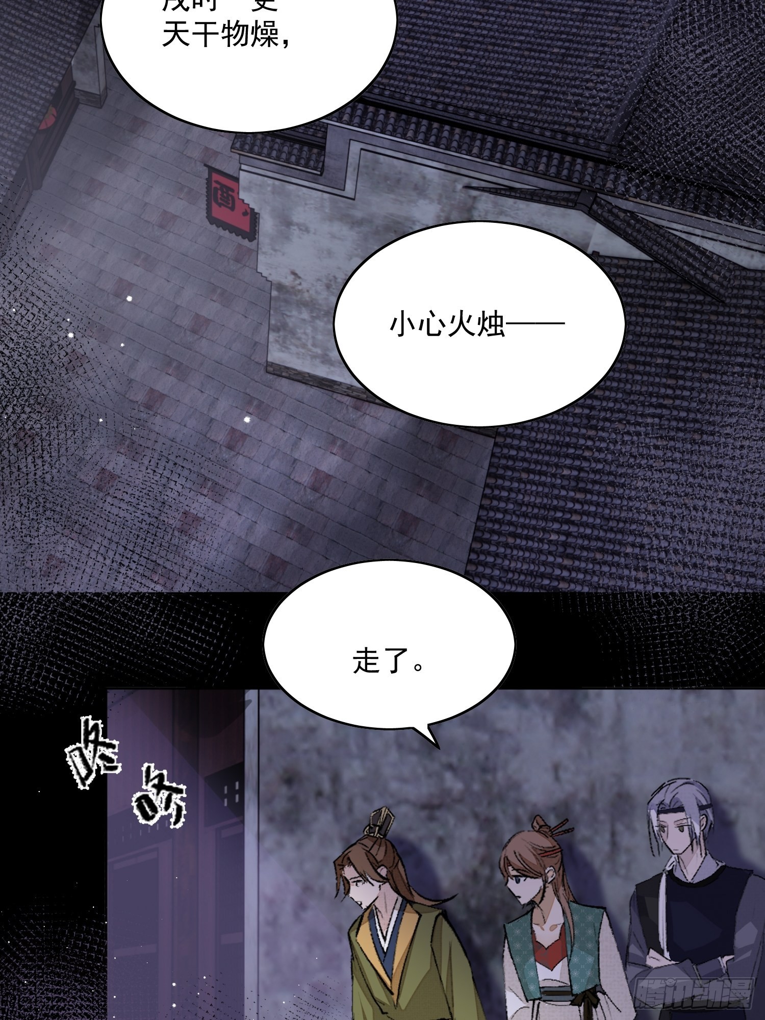 36 又出命案？20