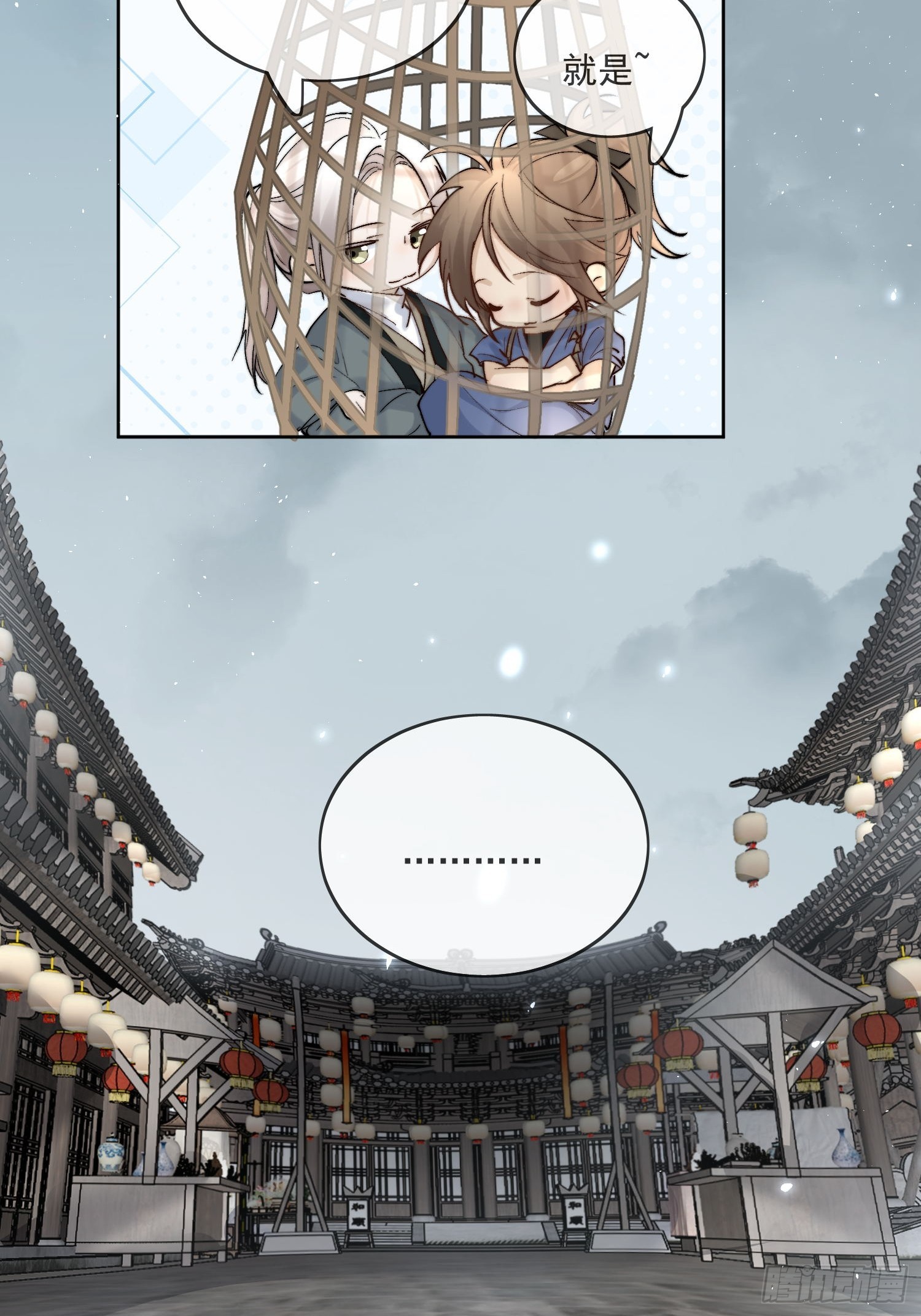 58 被绑19