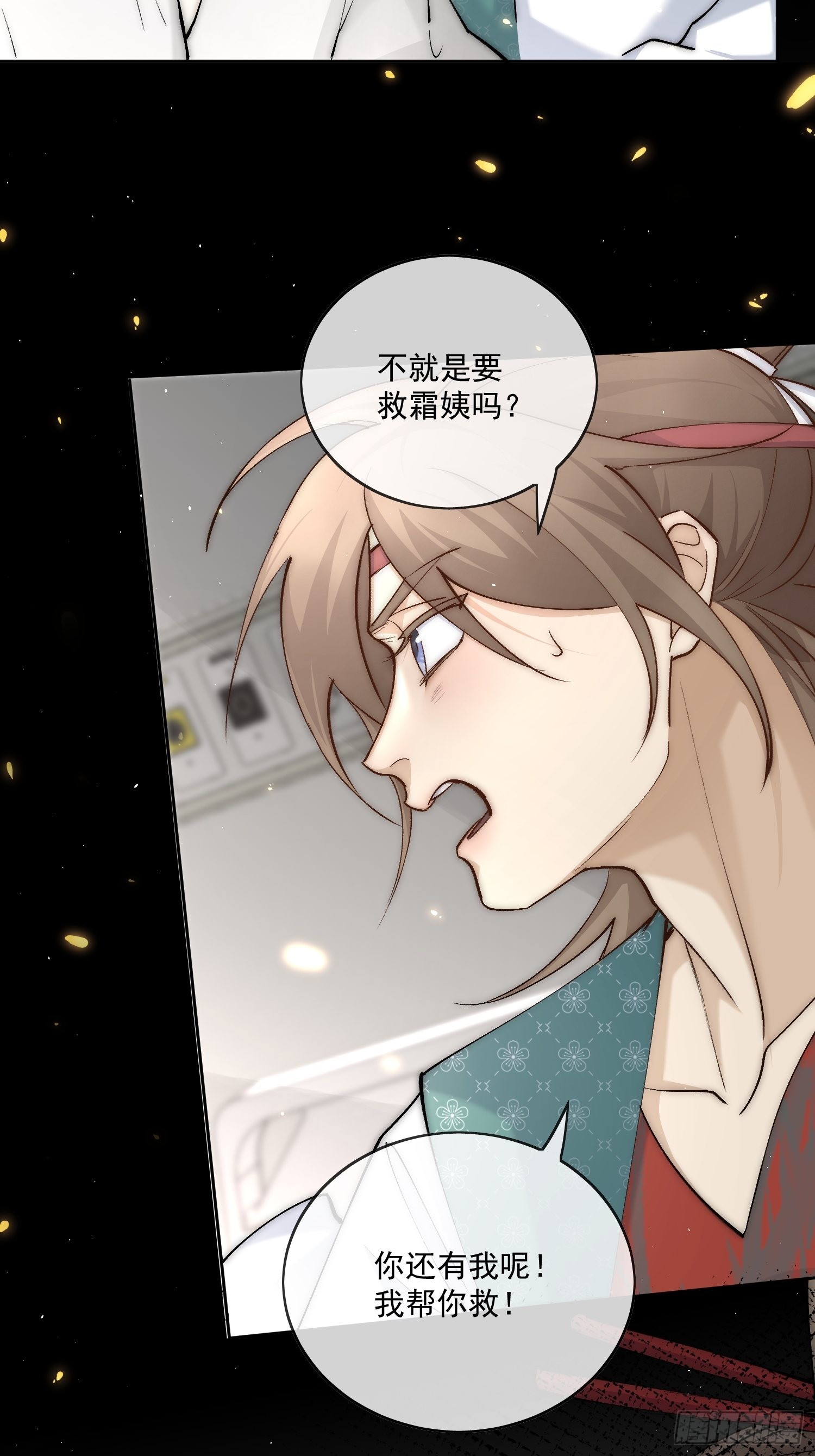 49无法遗忘19