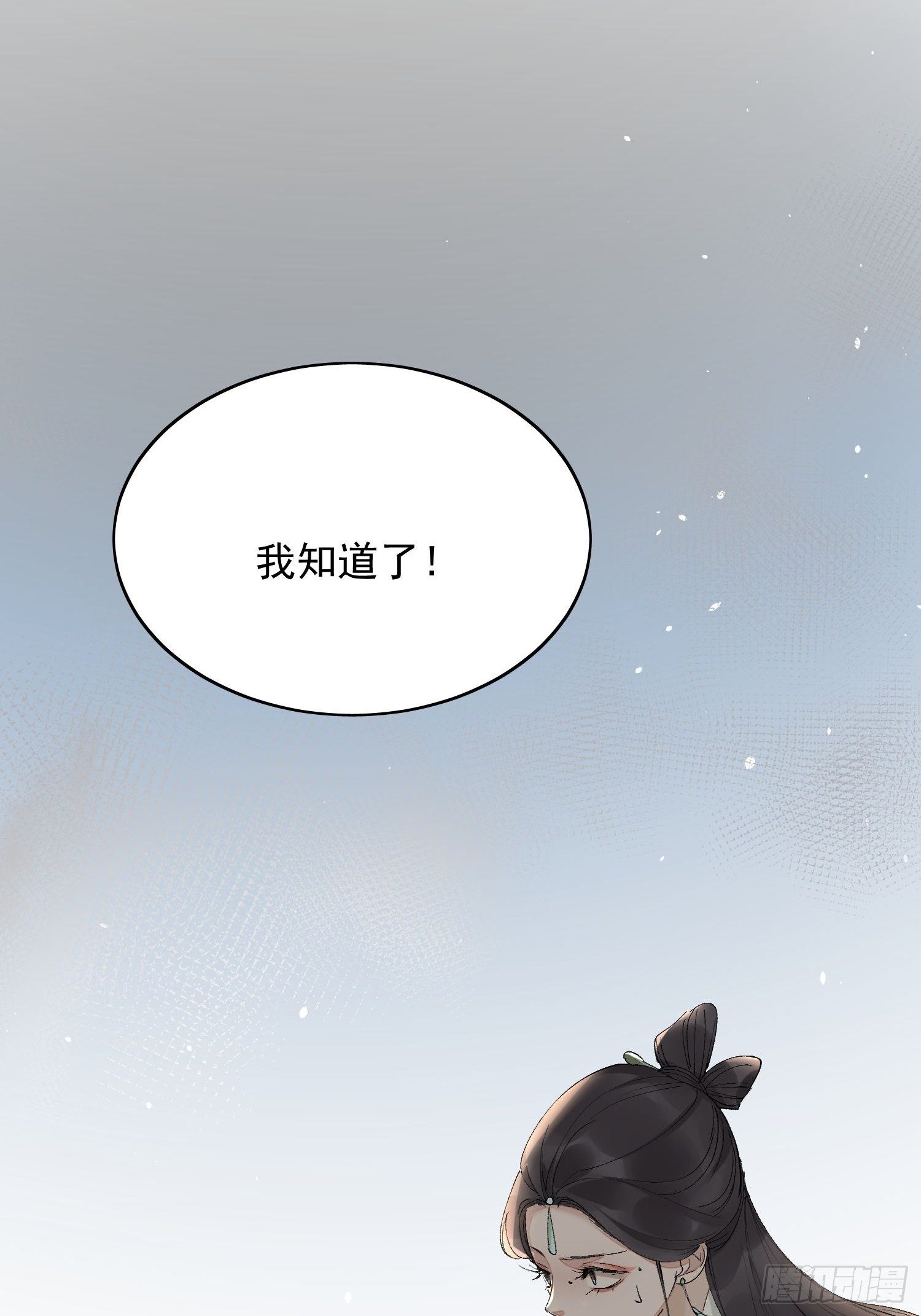 18 反目5