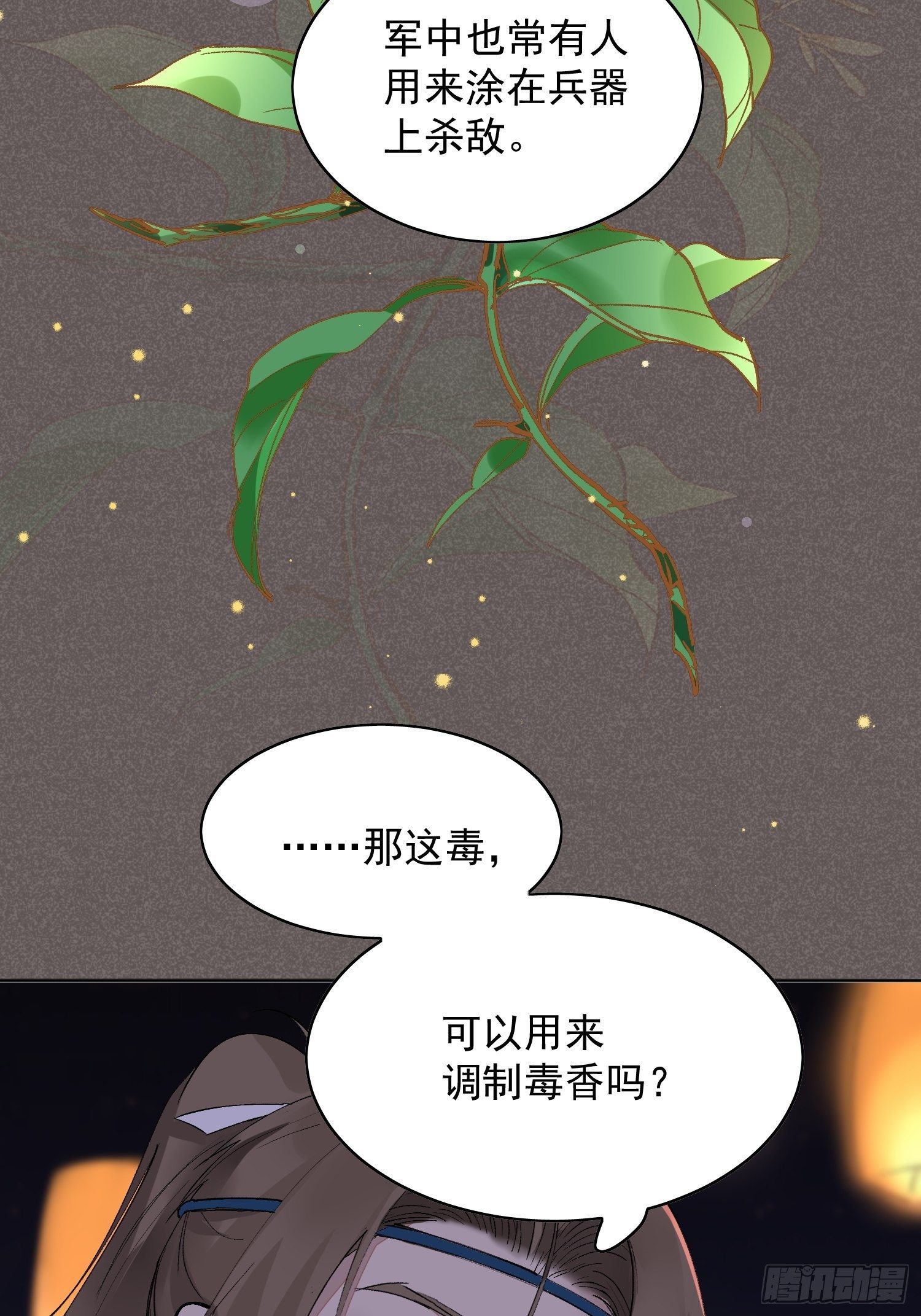 11 中毒42