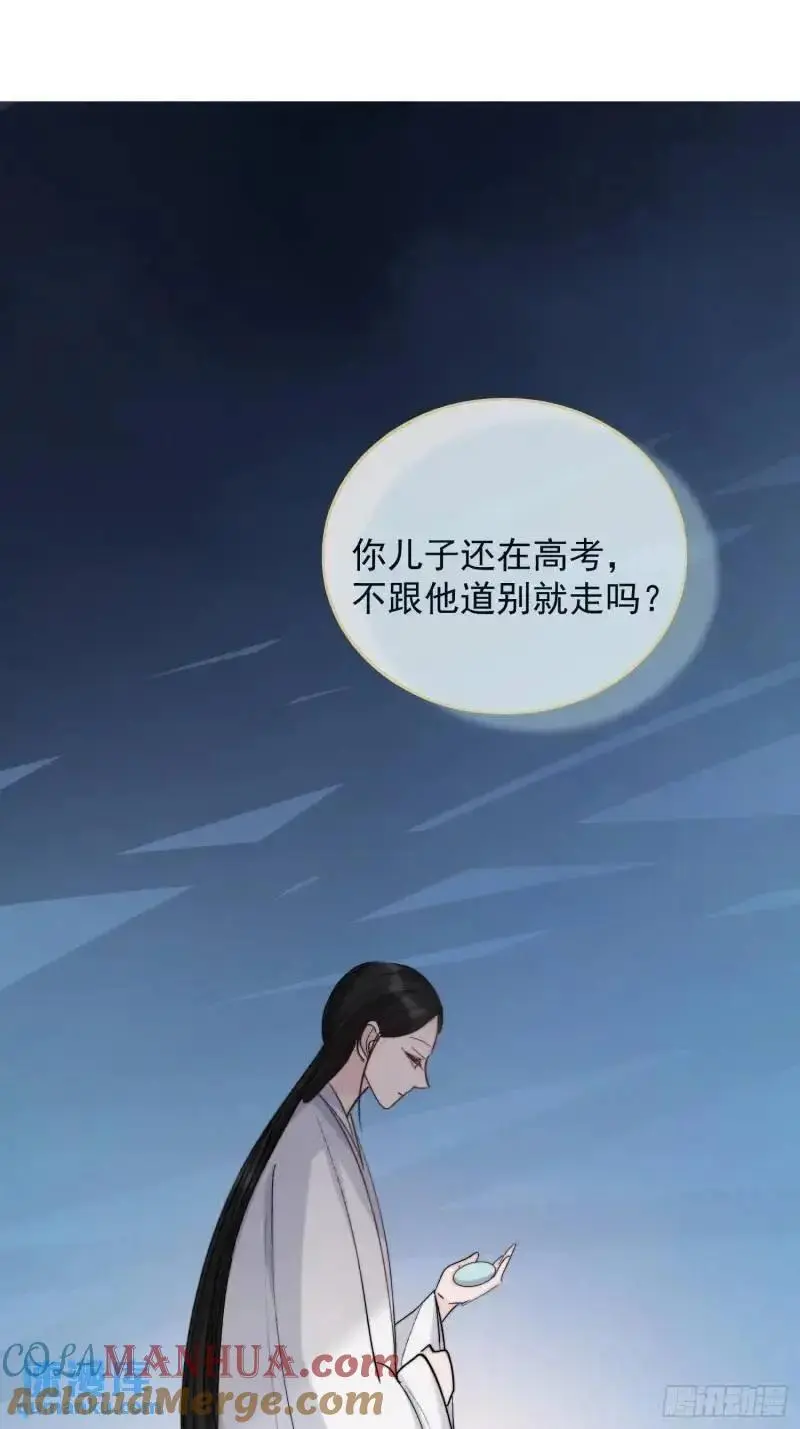 98命运2
