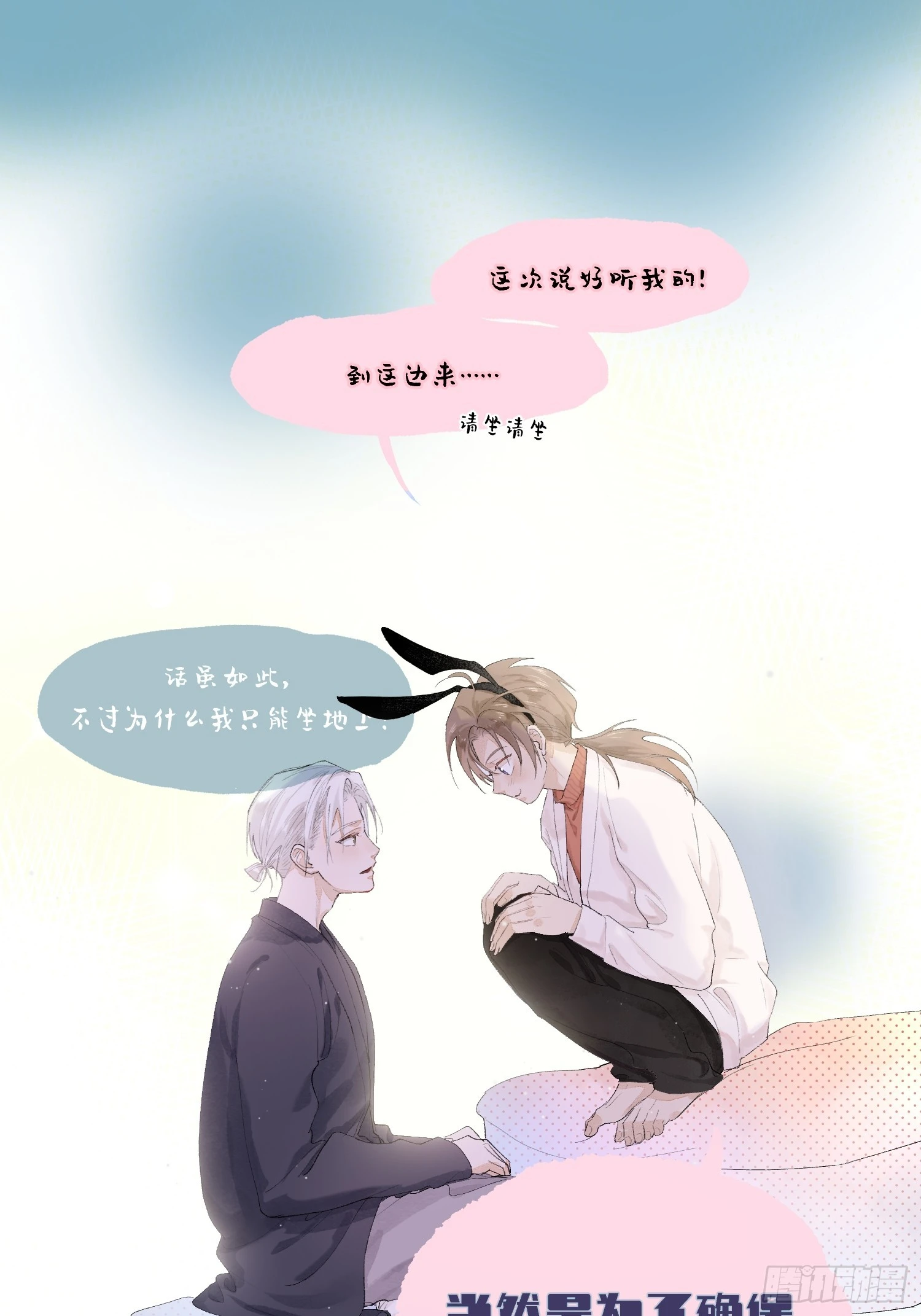 游园会3
