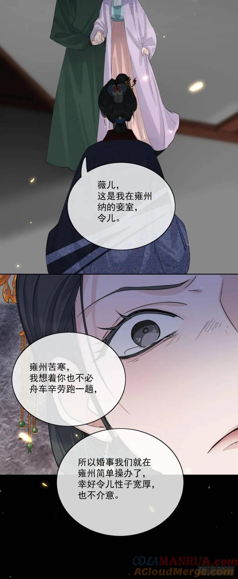 95生死与共10