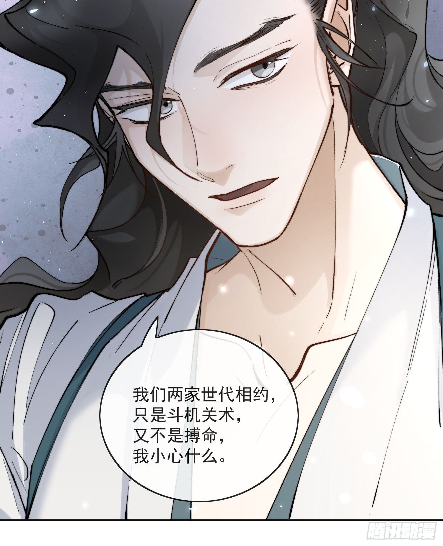 55 梦笔13