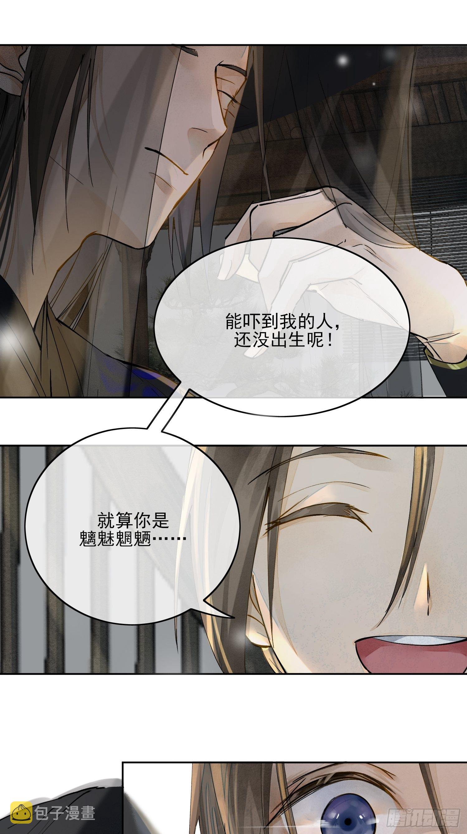 01 画中人80