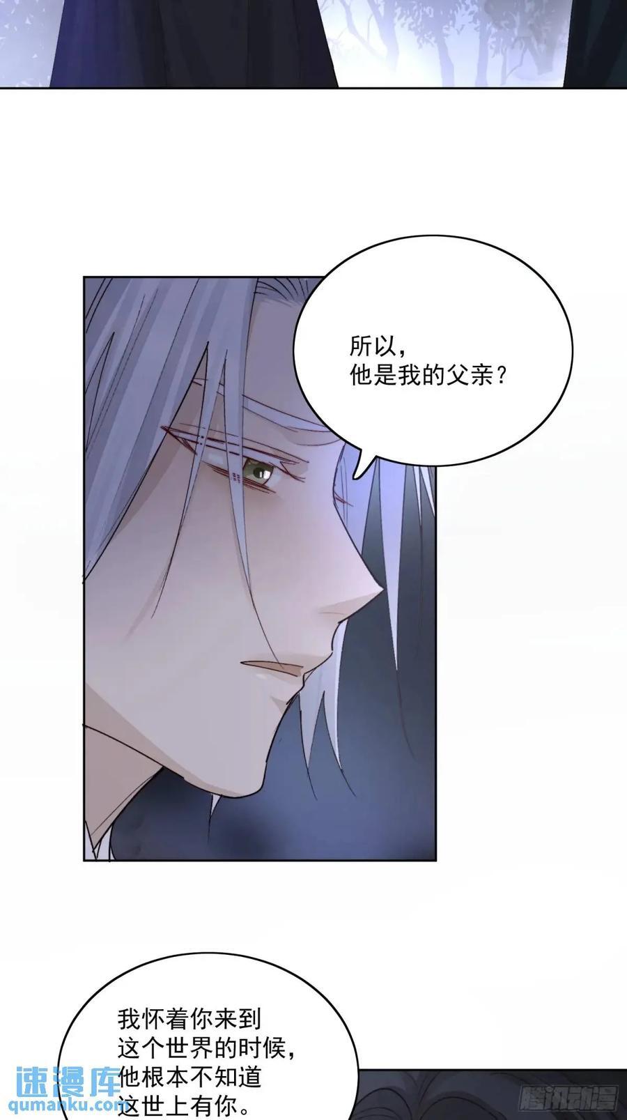 95生死与共17