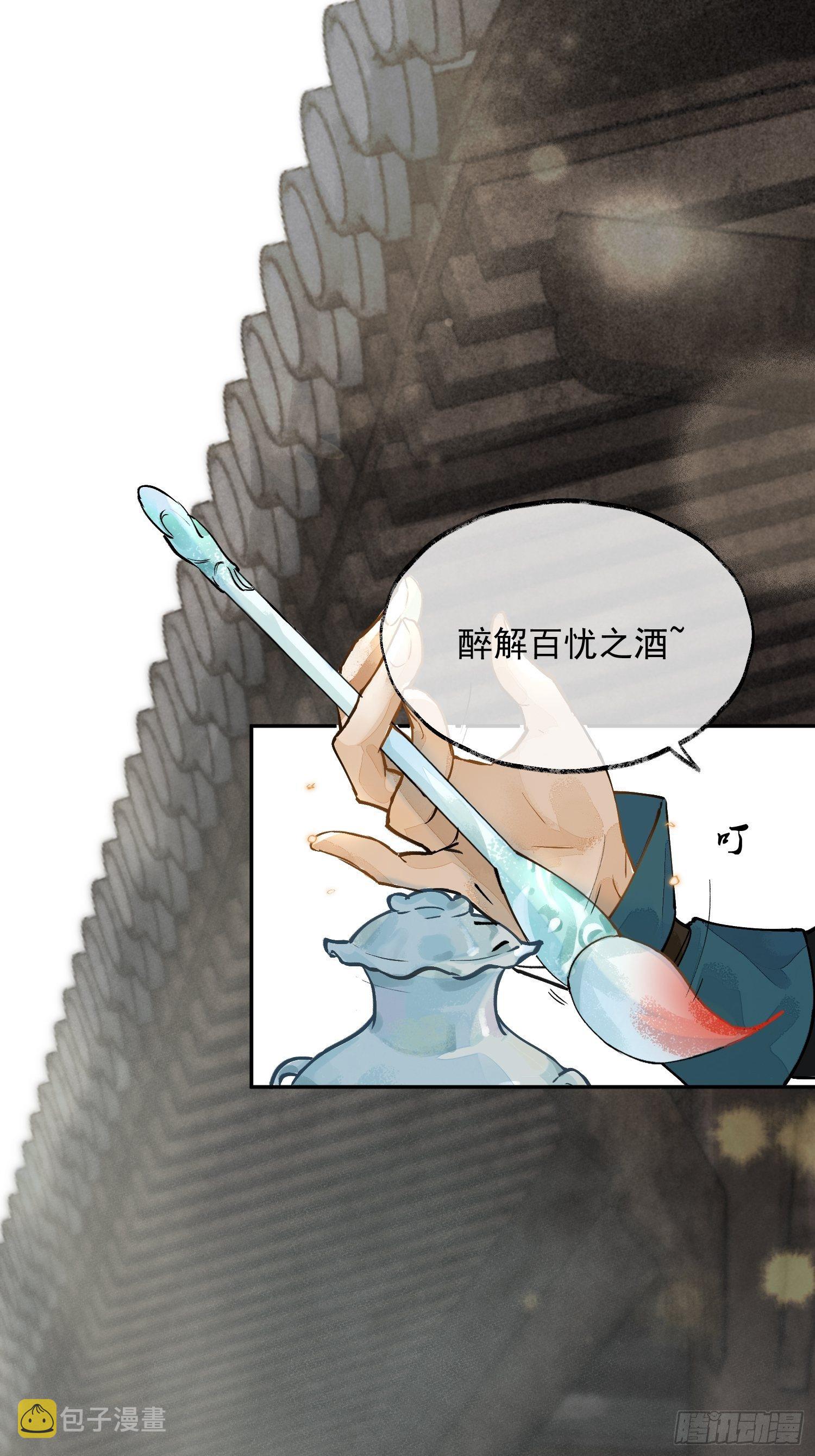 01 画中人1