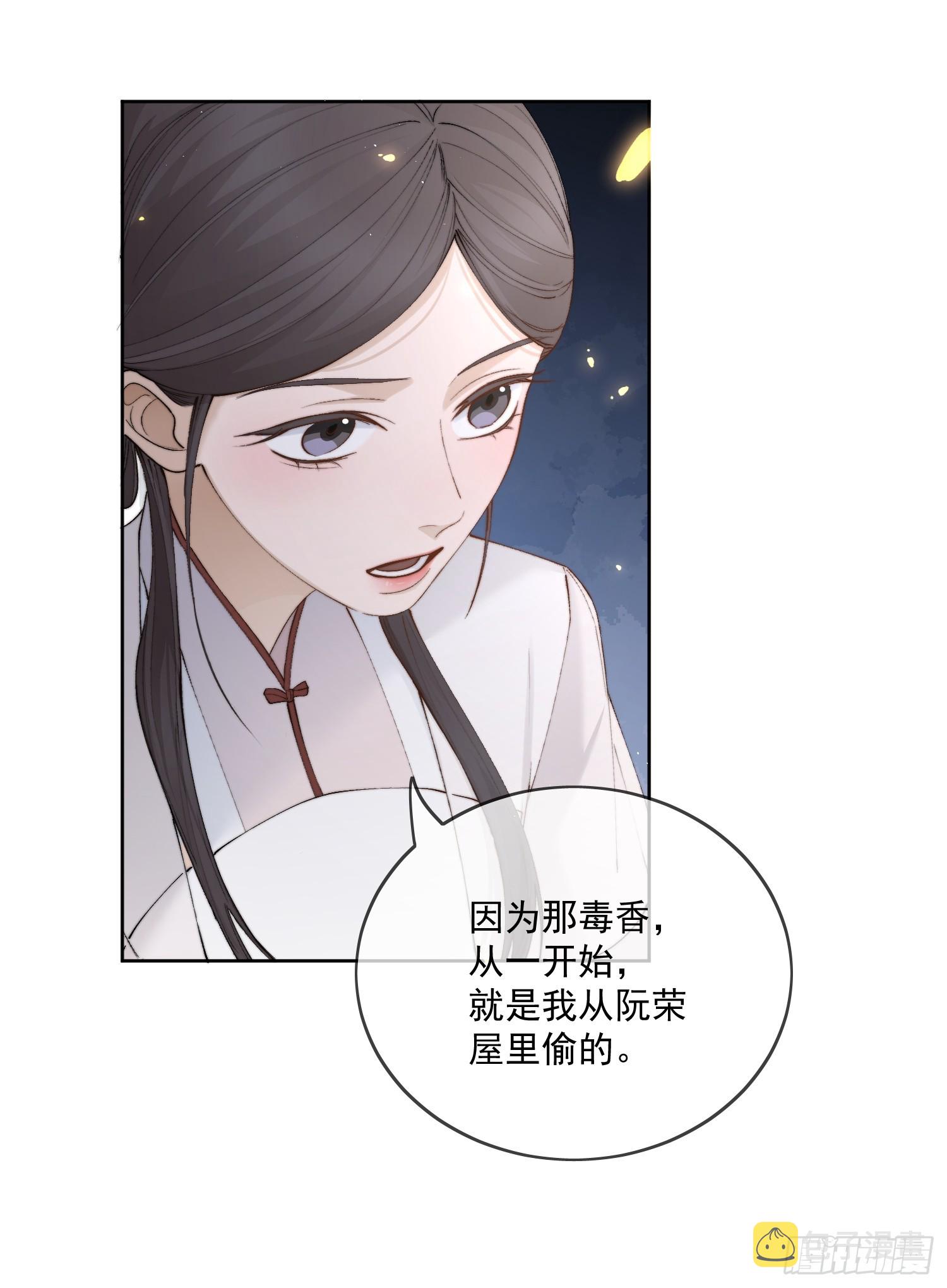 62另有其人18