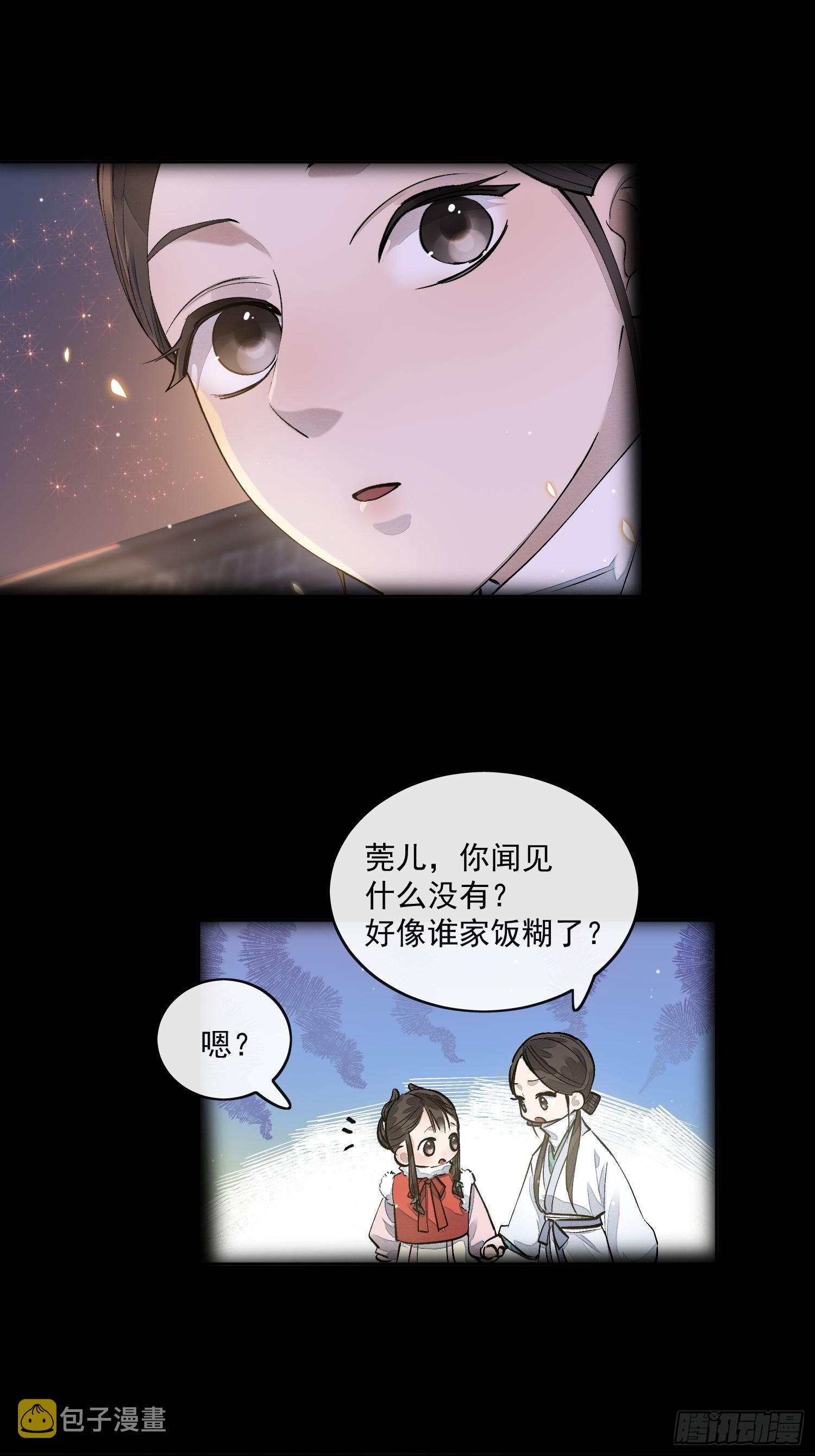 61幕后黑手8
