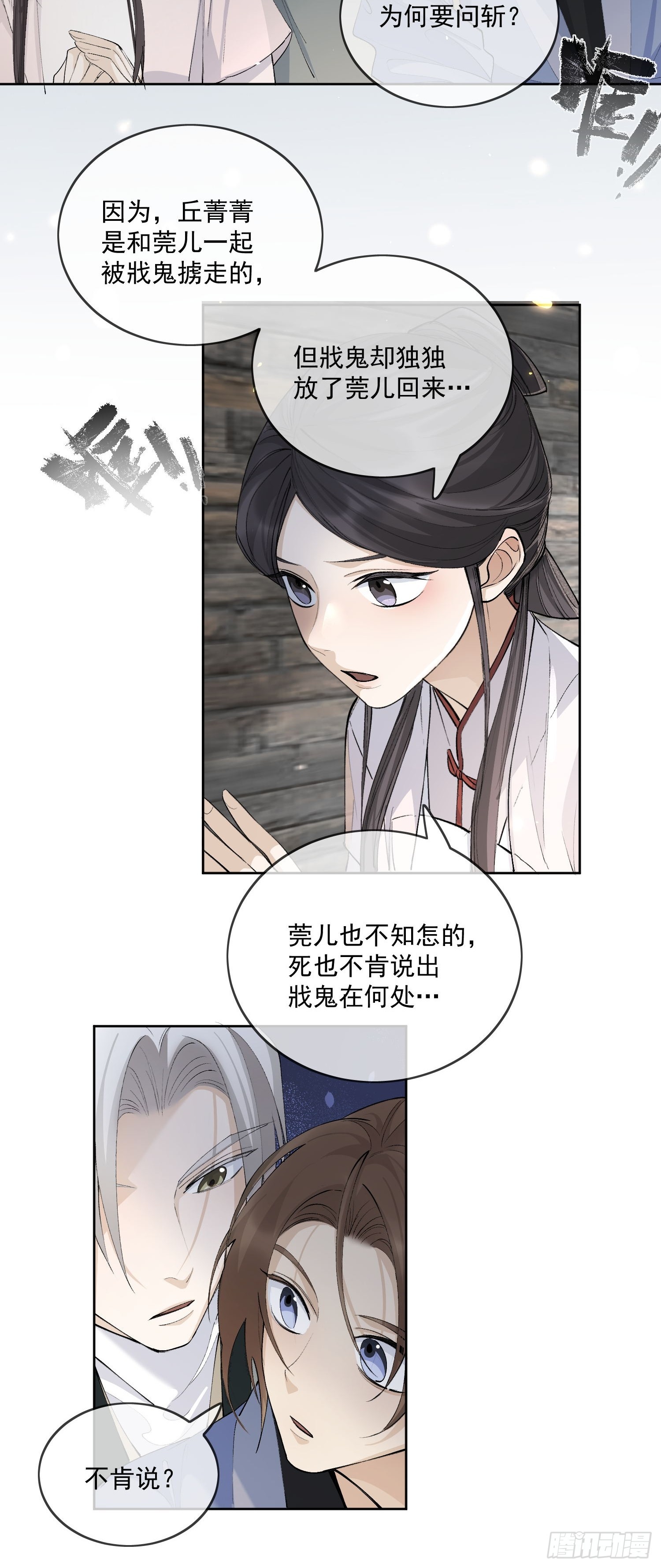 64 救人17