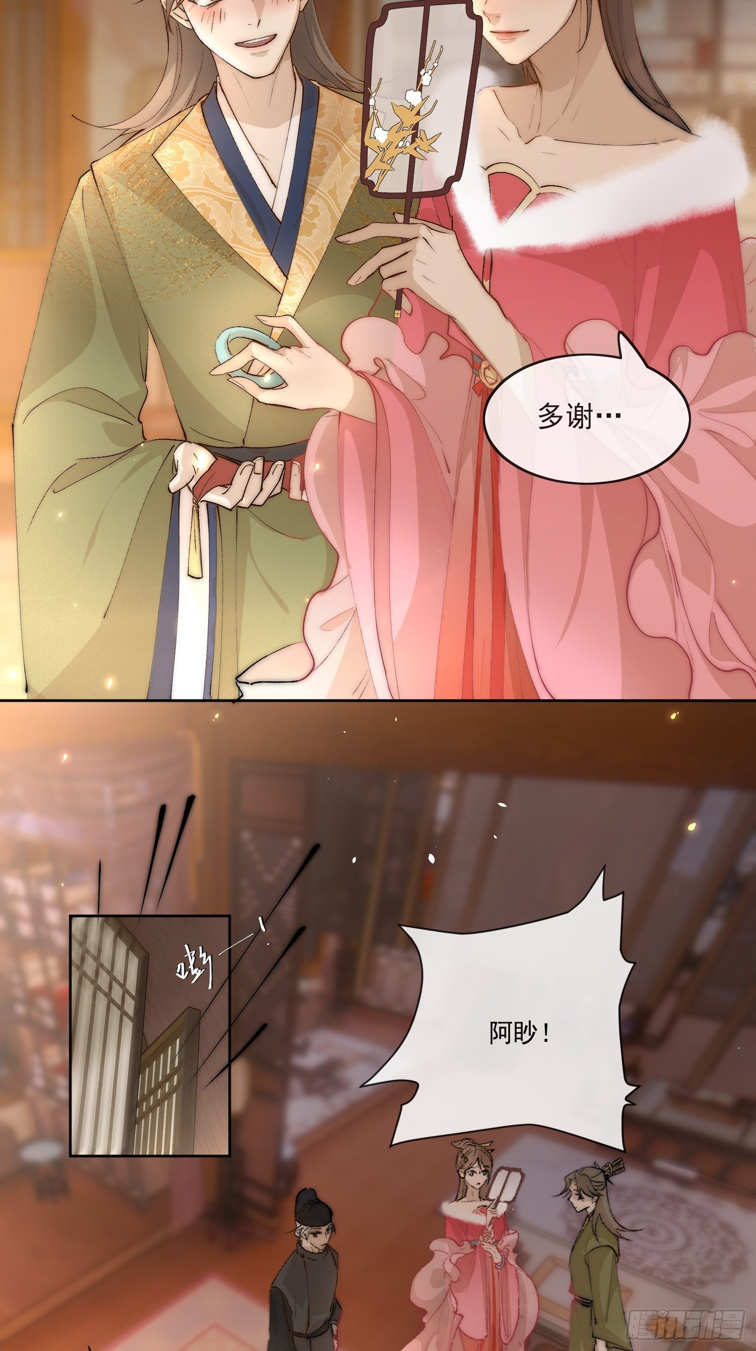 35 被认出来了？25