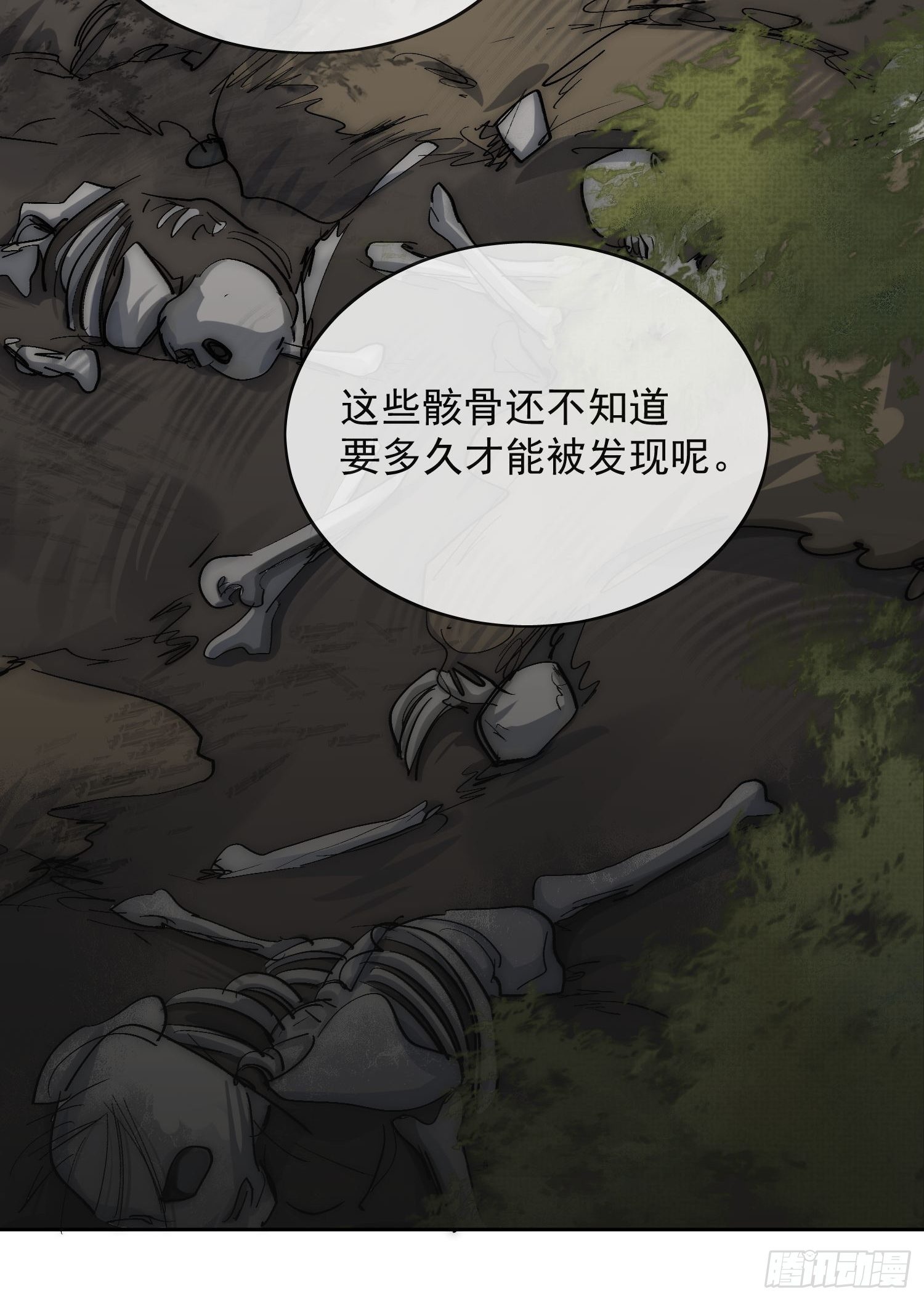 18 反目34