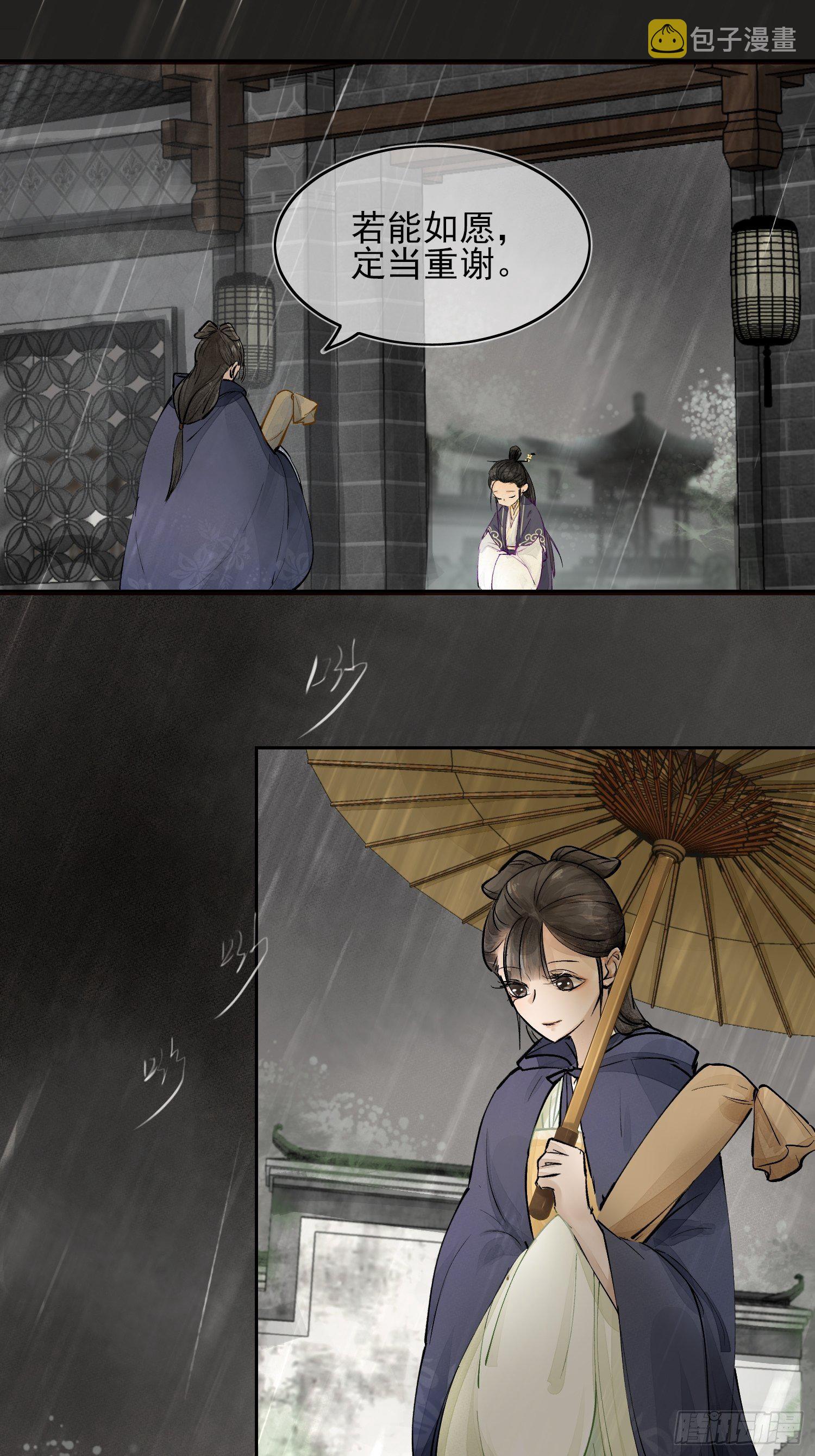 01 画中人46