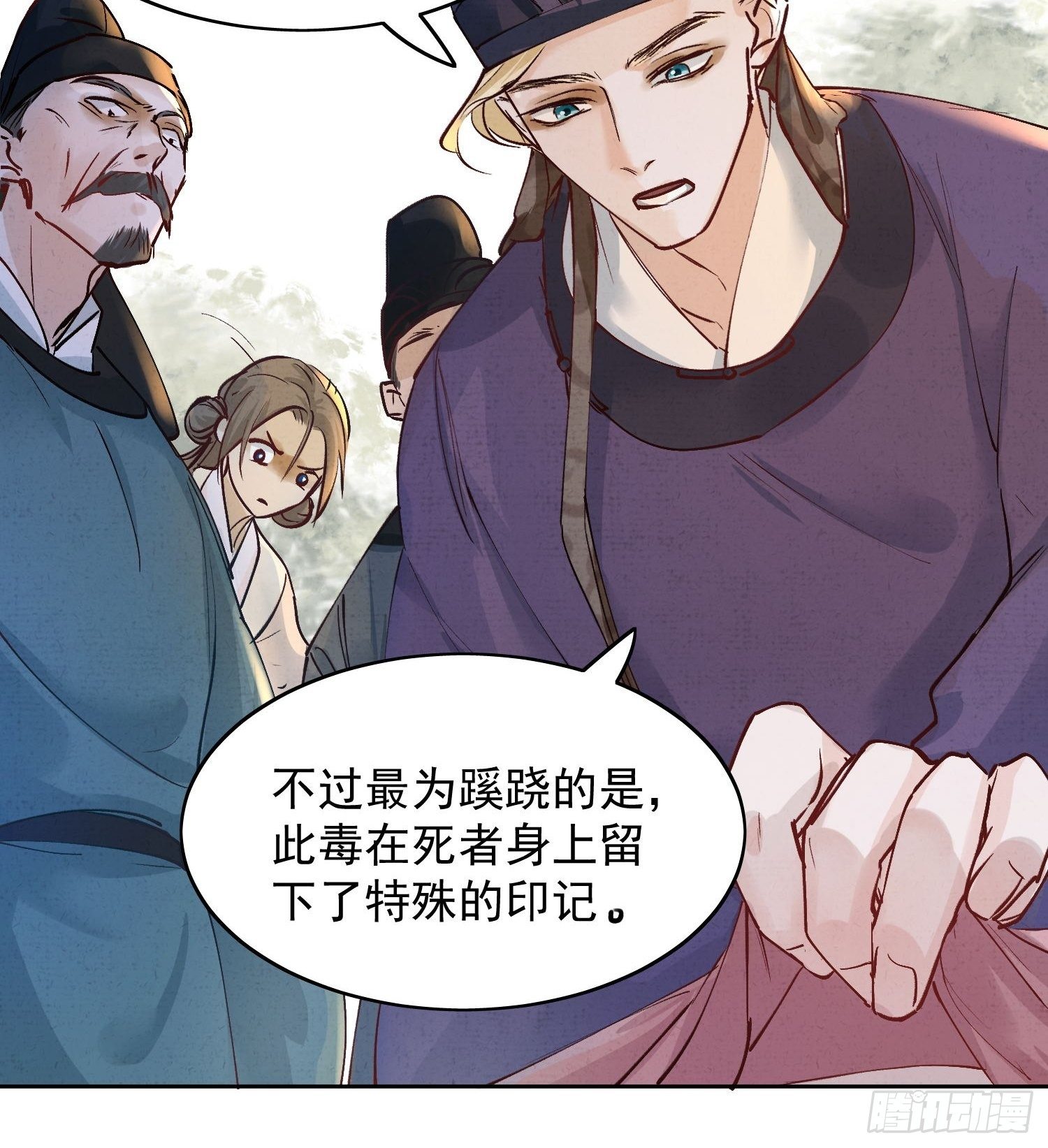 06 你是不是对我……33