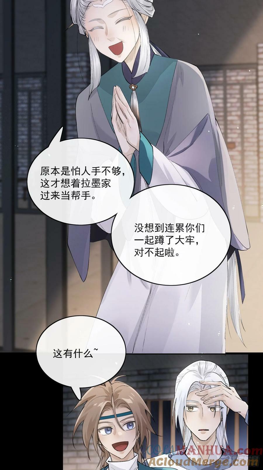 78又进监狱20
