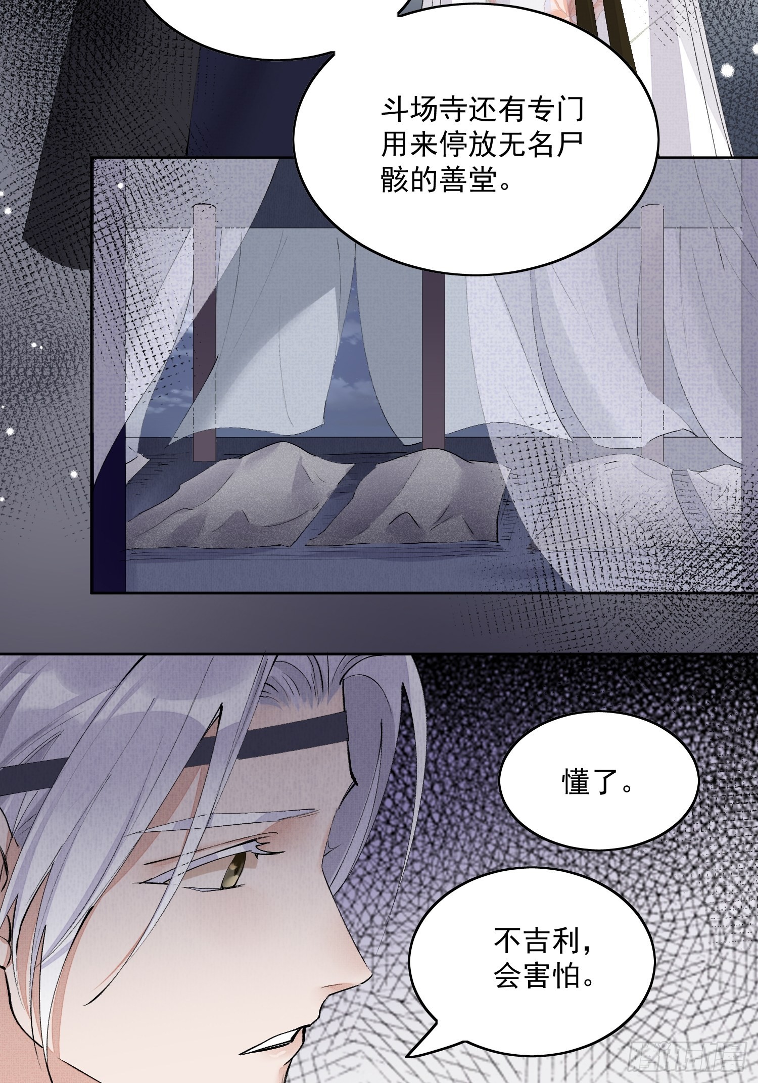 37 每一次？4