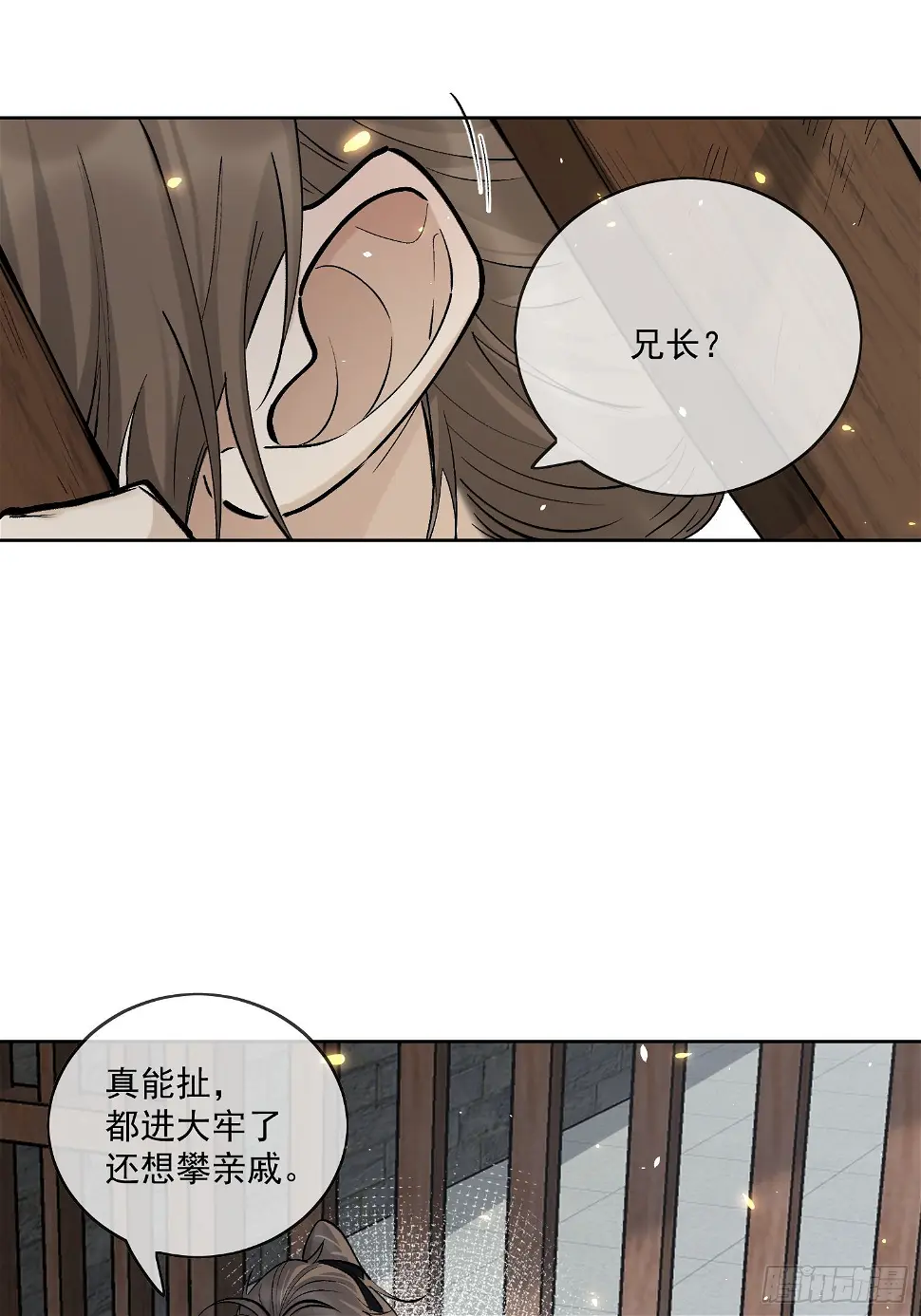 69我是你兄弟萧泽啊！2