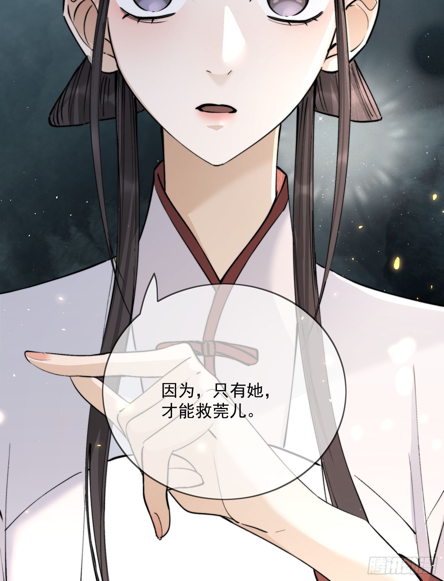 64 救人10