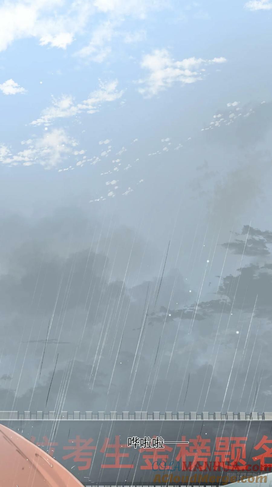 番外：胭脂镜214