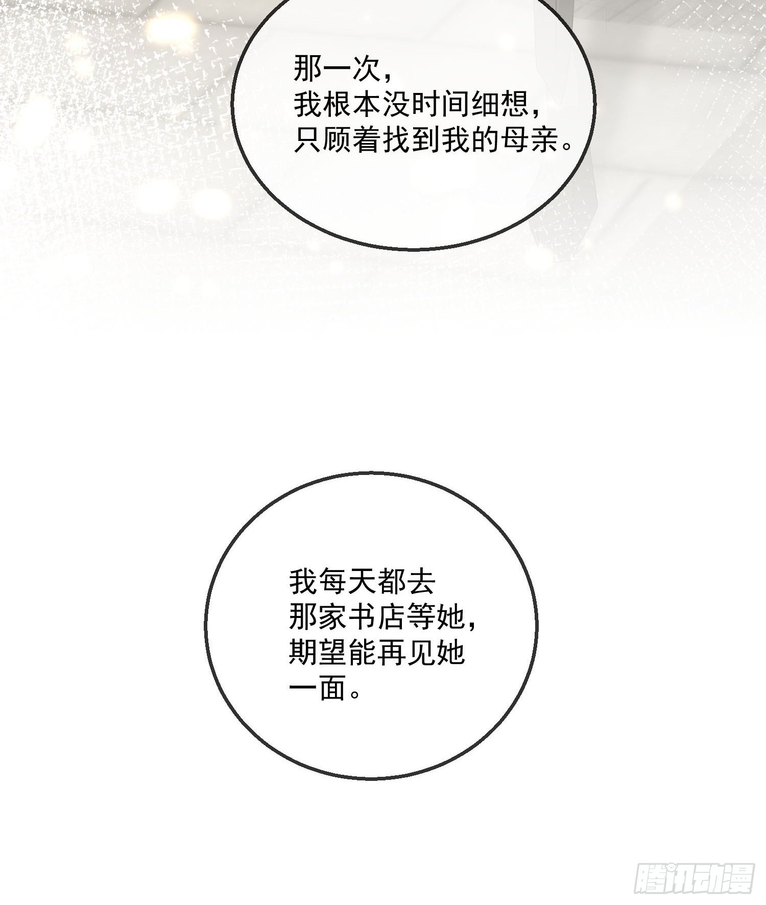 48 初见6
