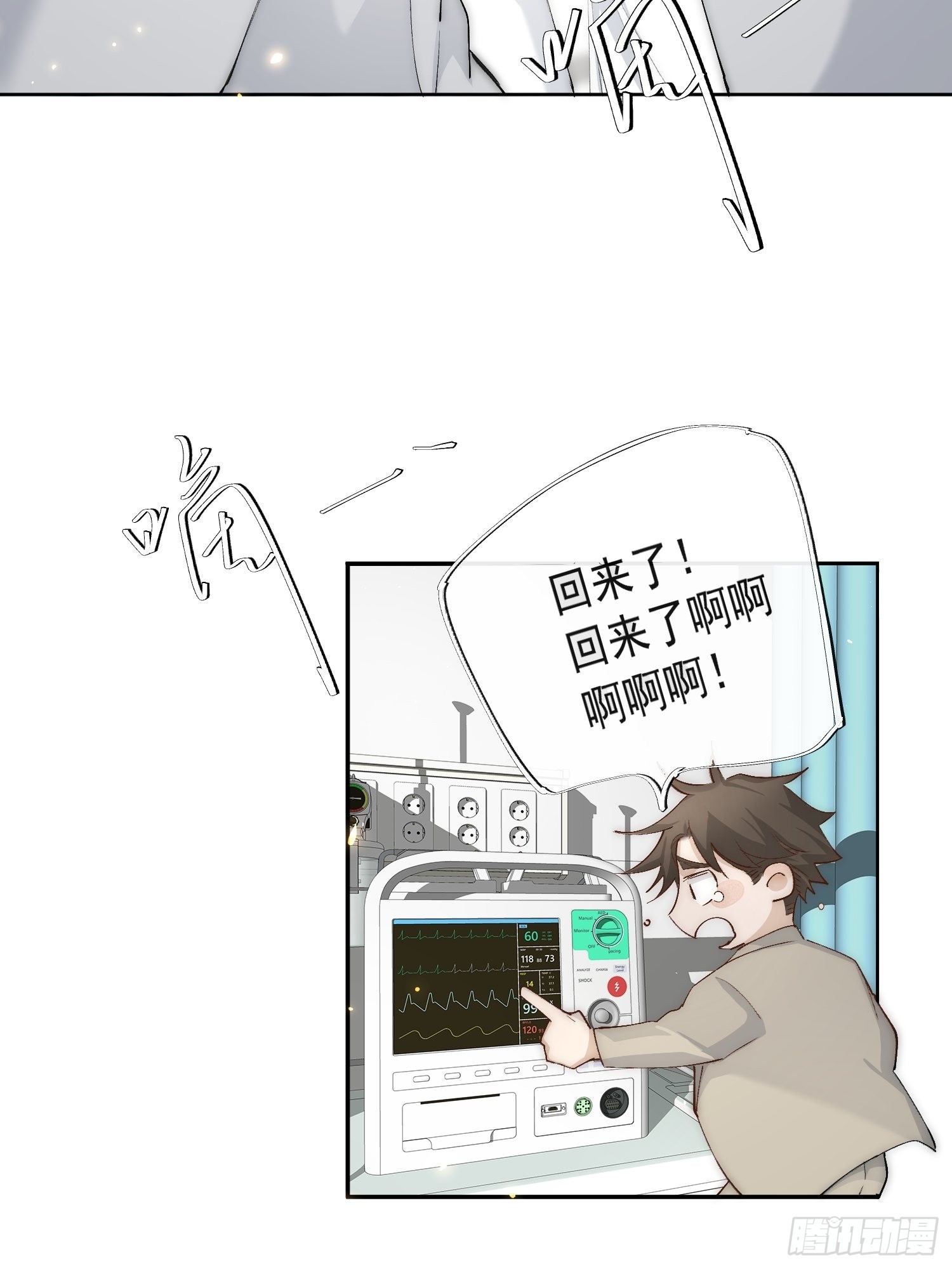 43 命悬一线11