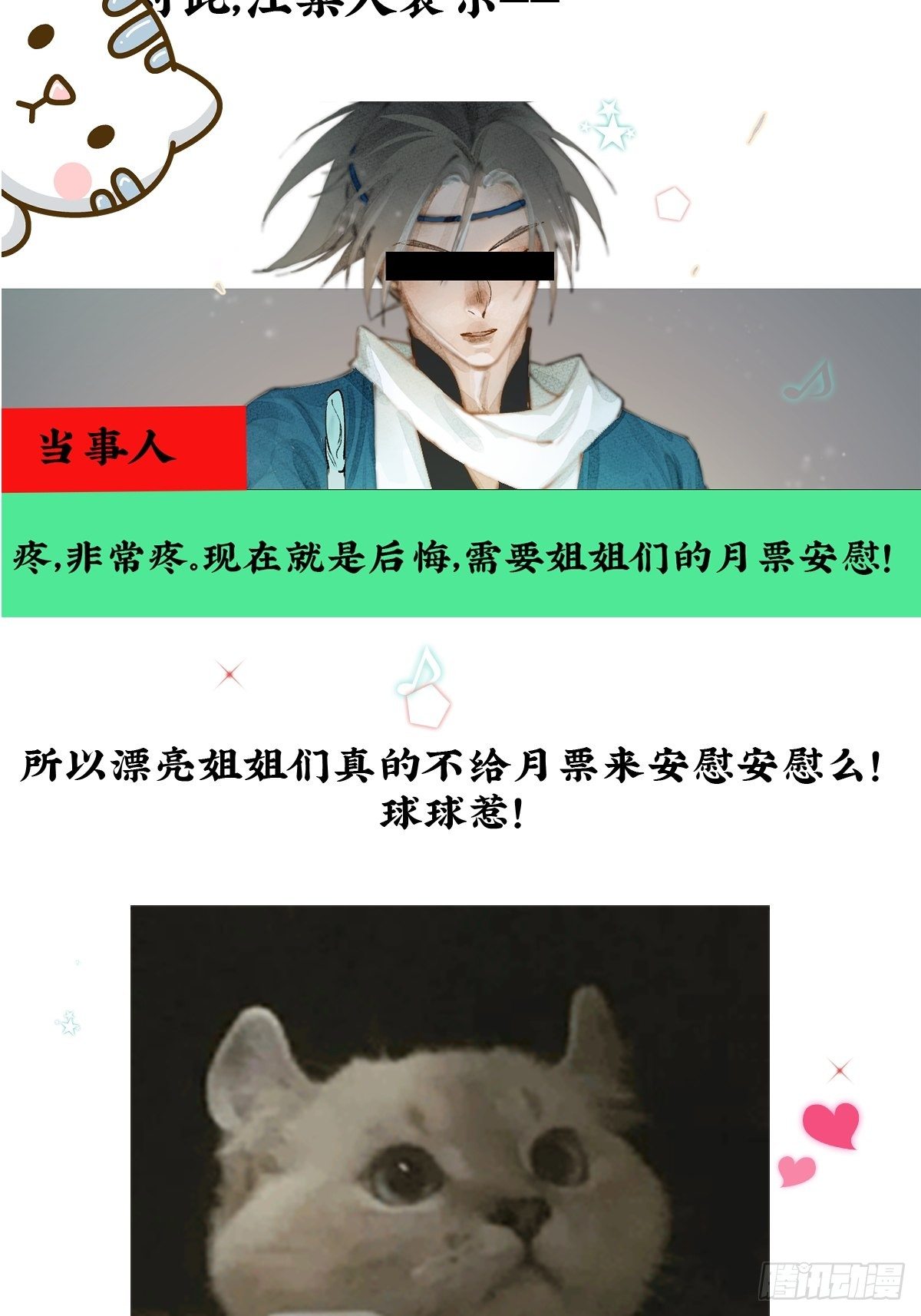 04 逃亡53