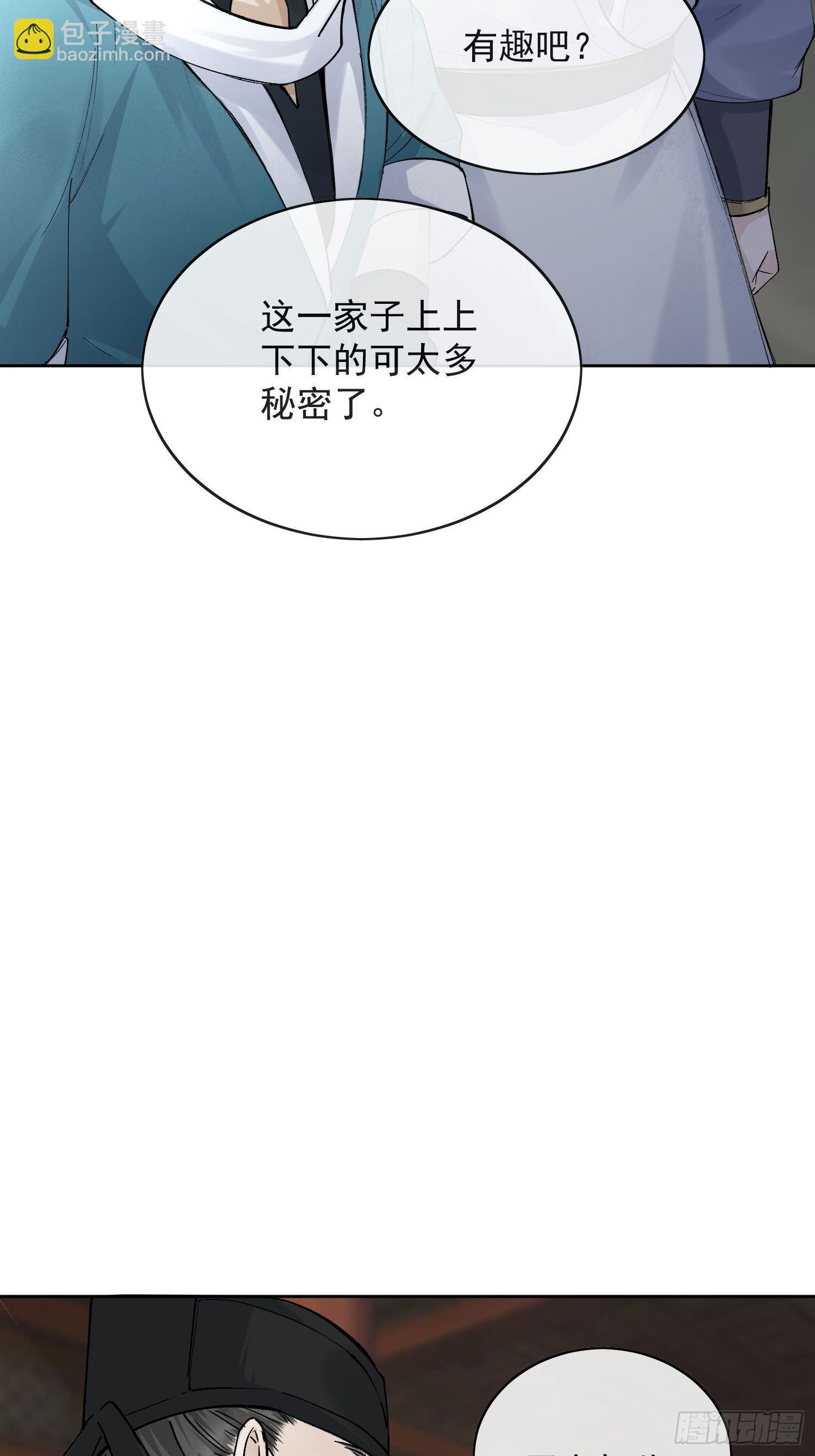 15 真凶出现32
