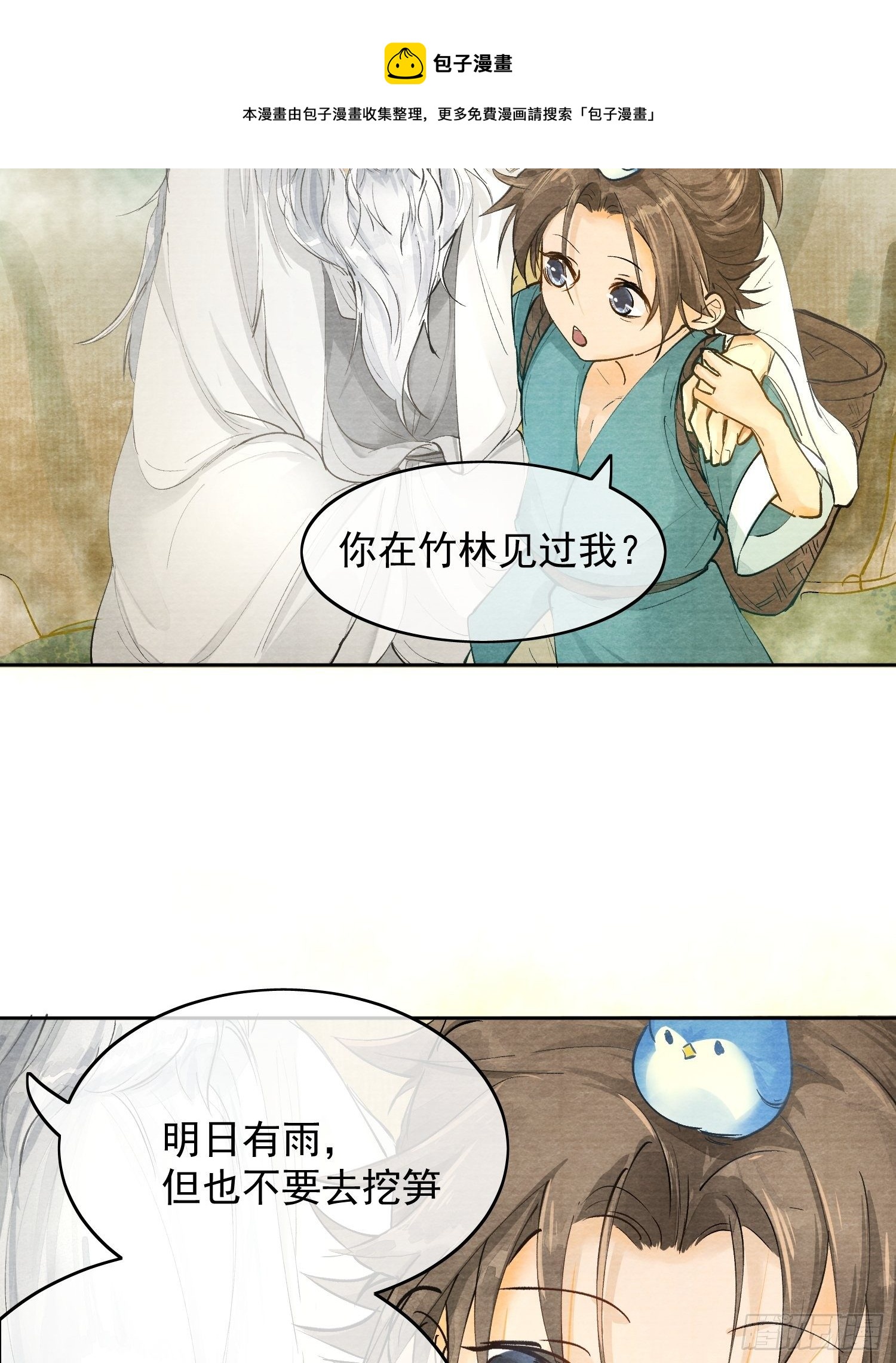 02 画中人出现了12