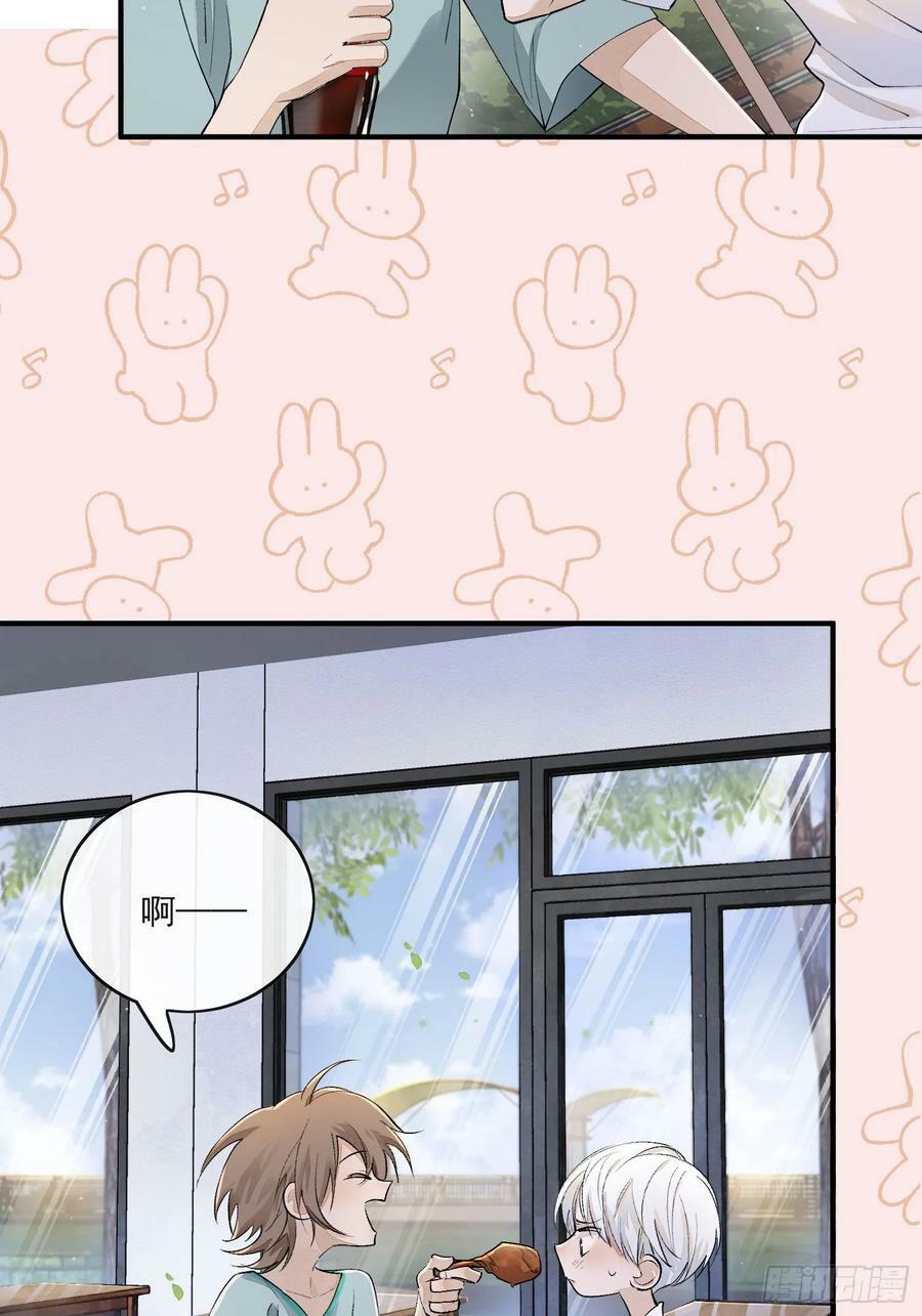 番外：胭脂镜113