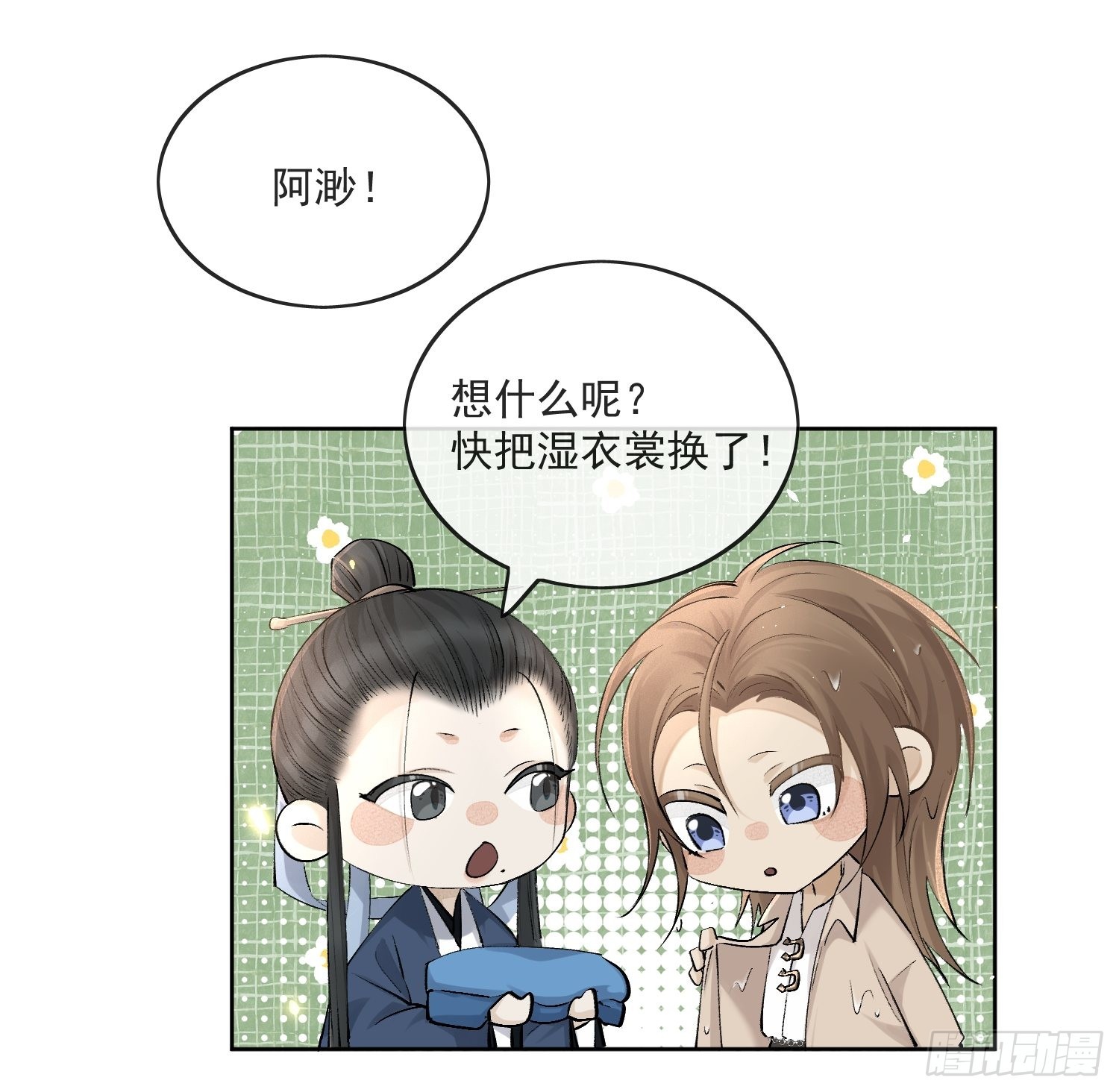 33 办法3