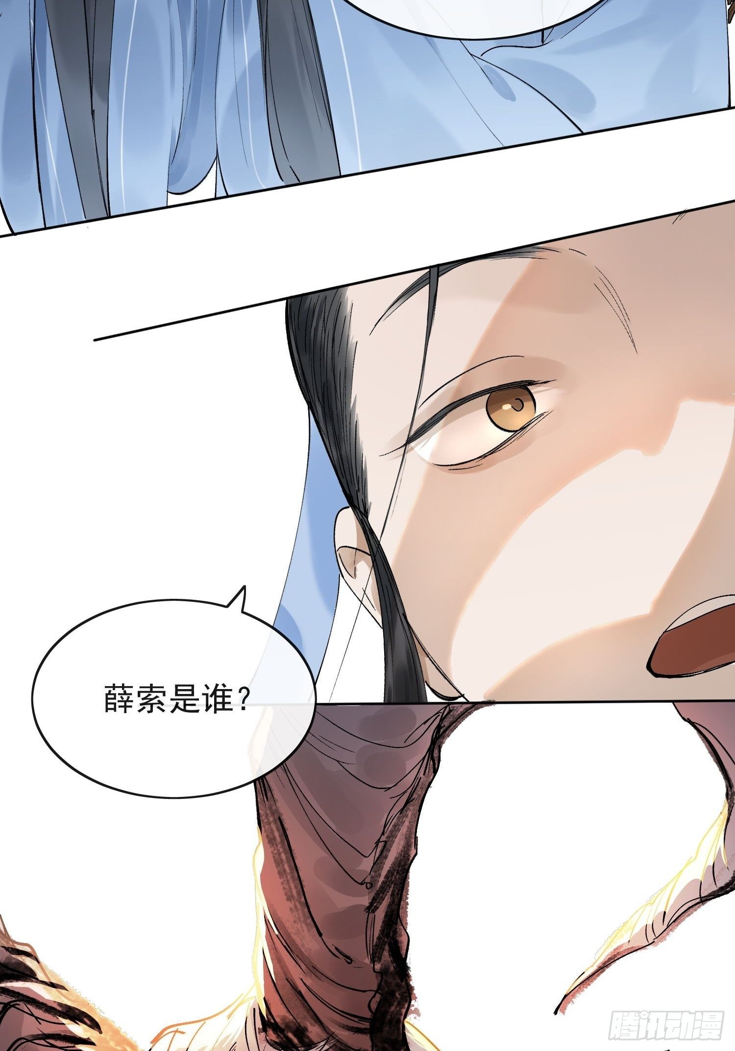17 对峙7