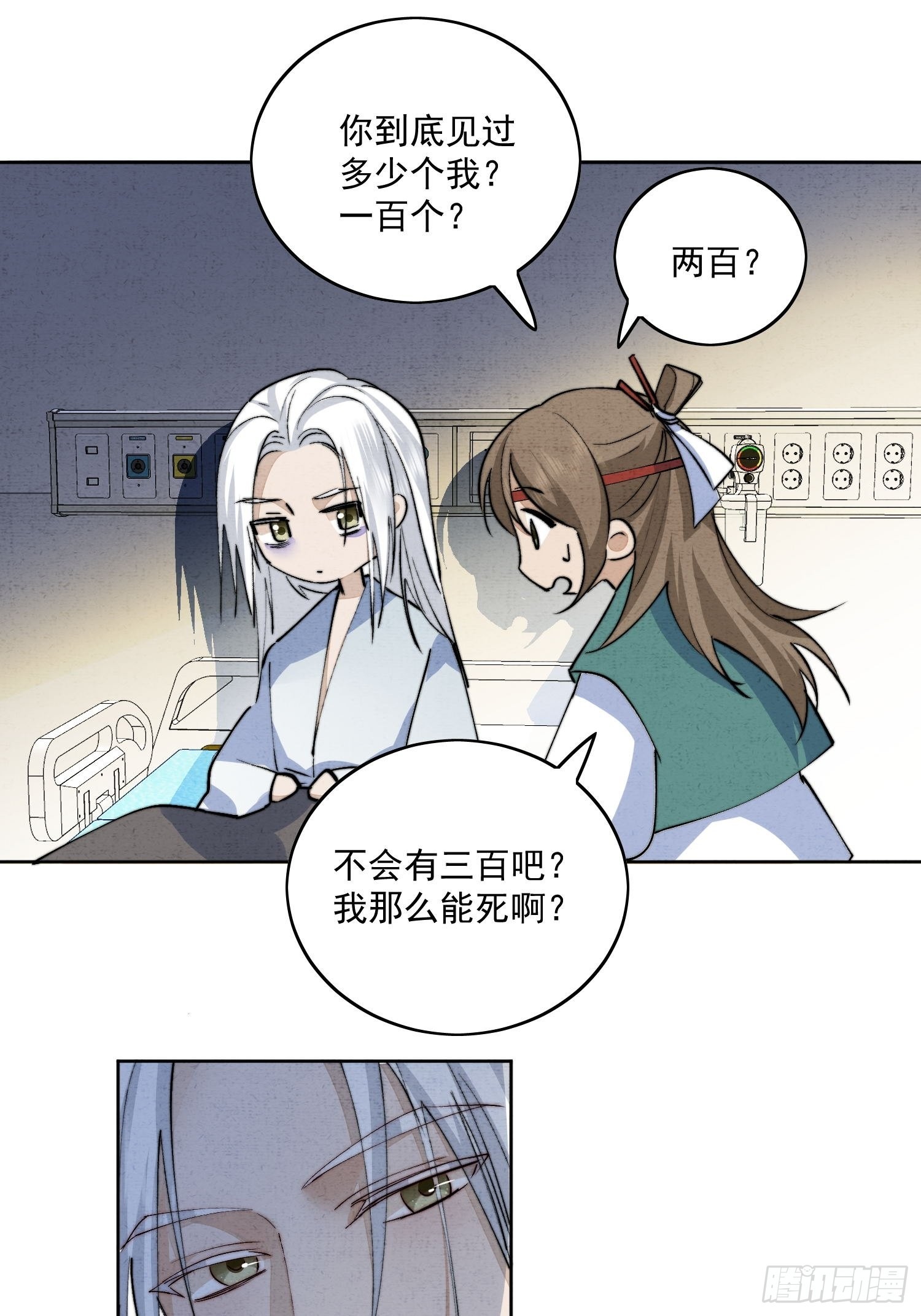 48 初见31