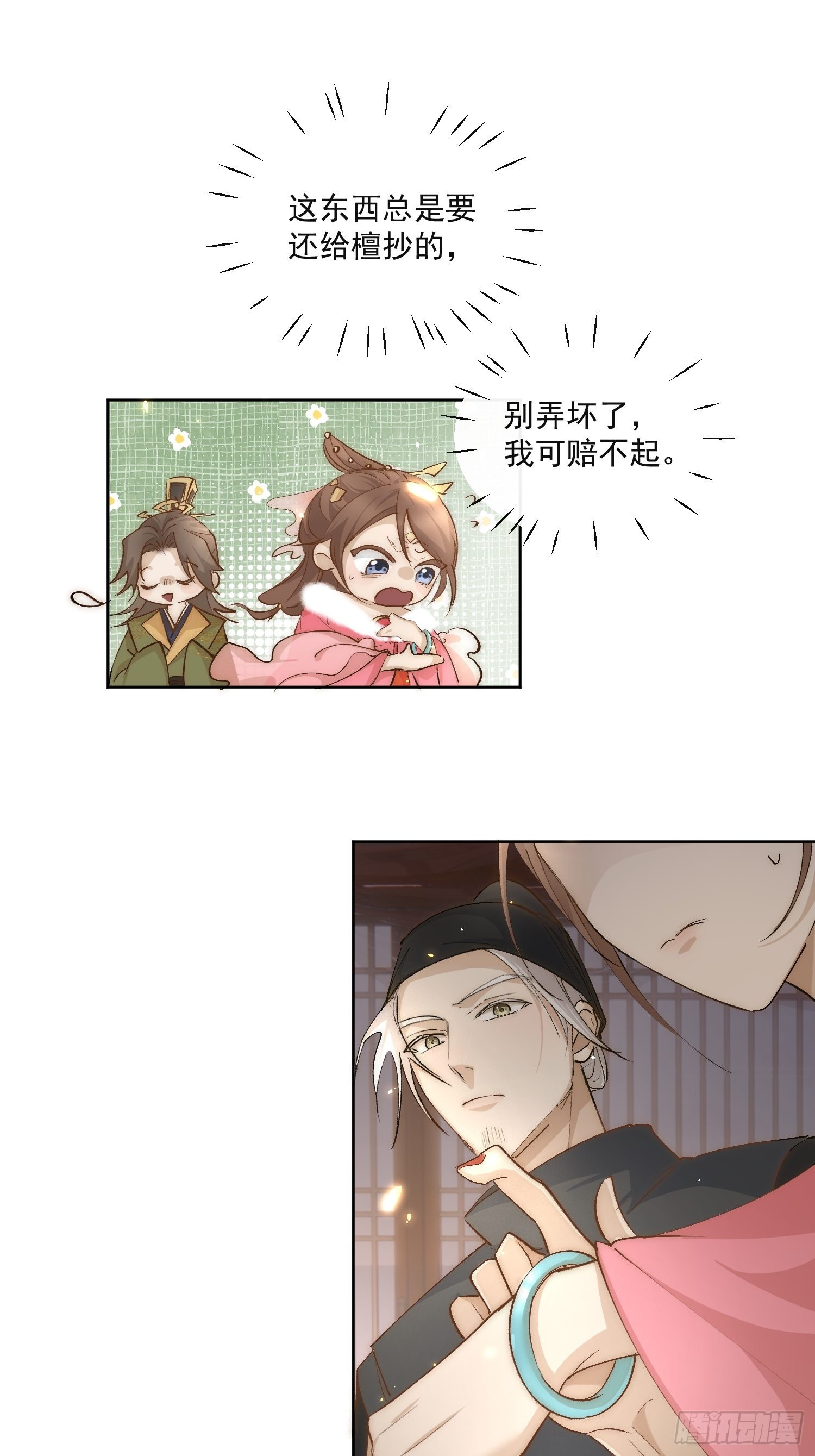 36 又出命案？14