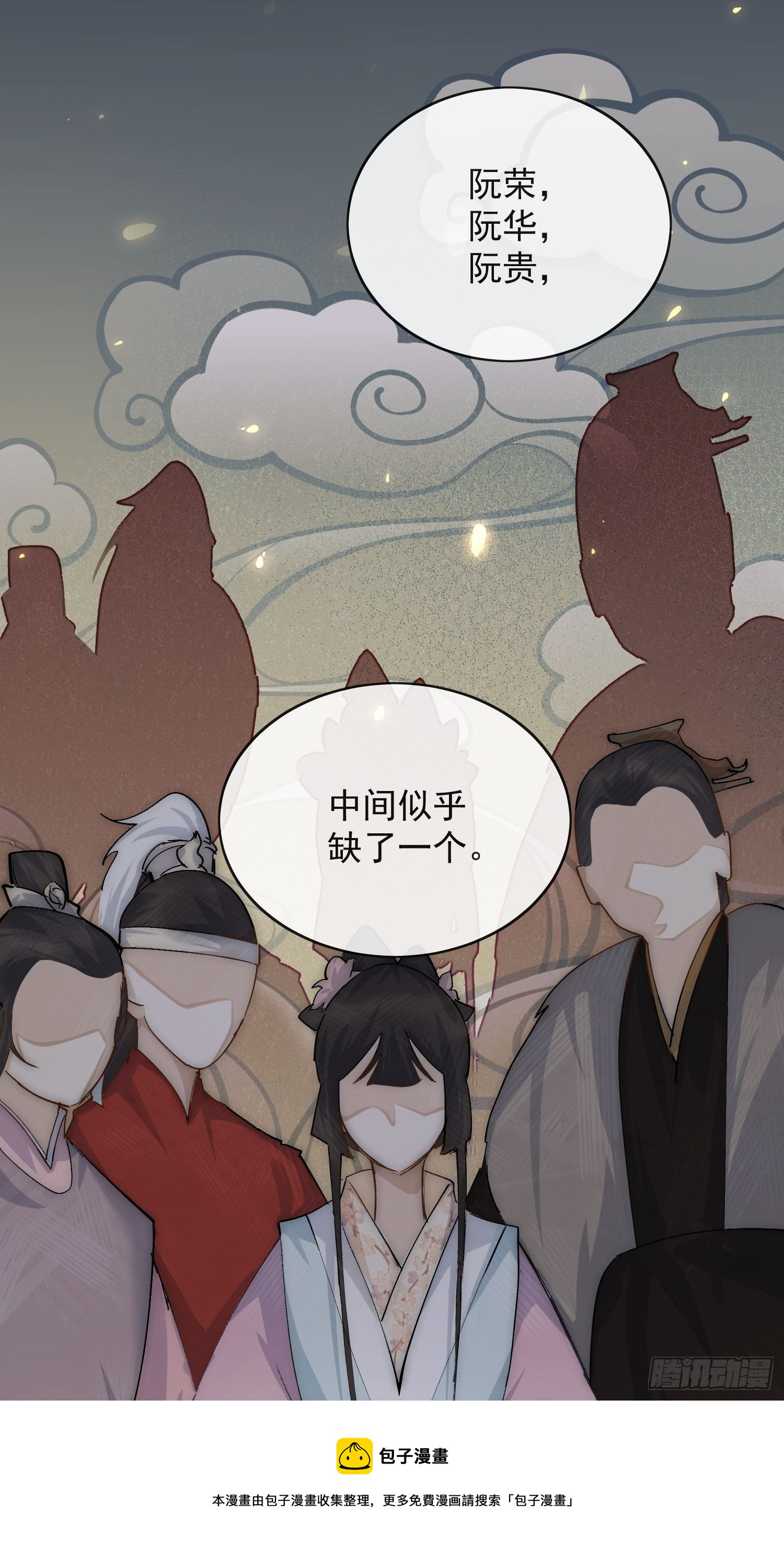 19 玩法36