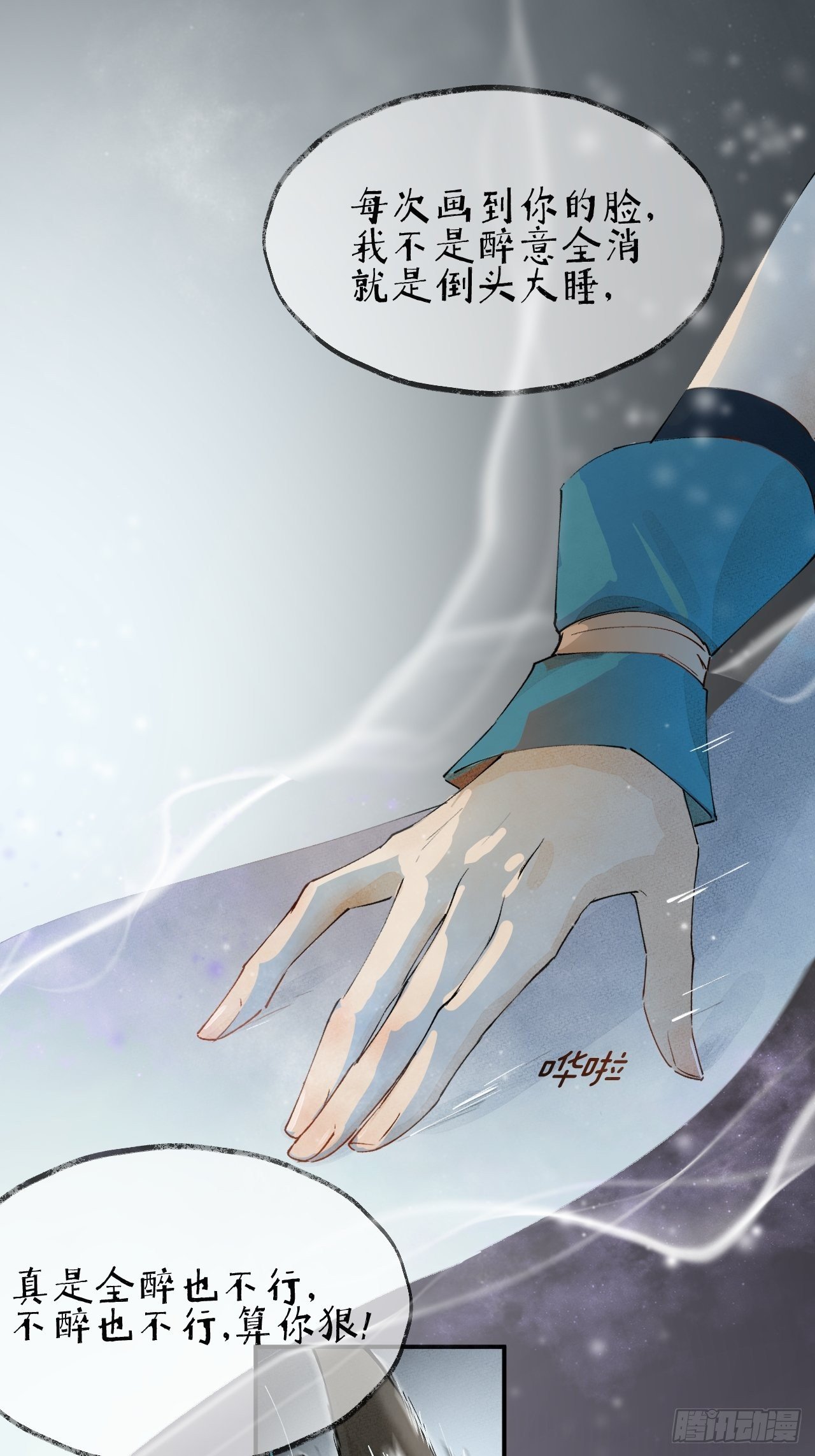 00 序章32