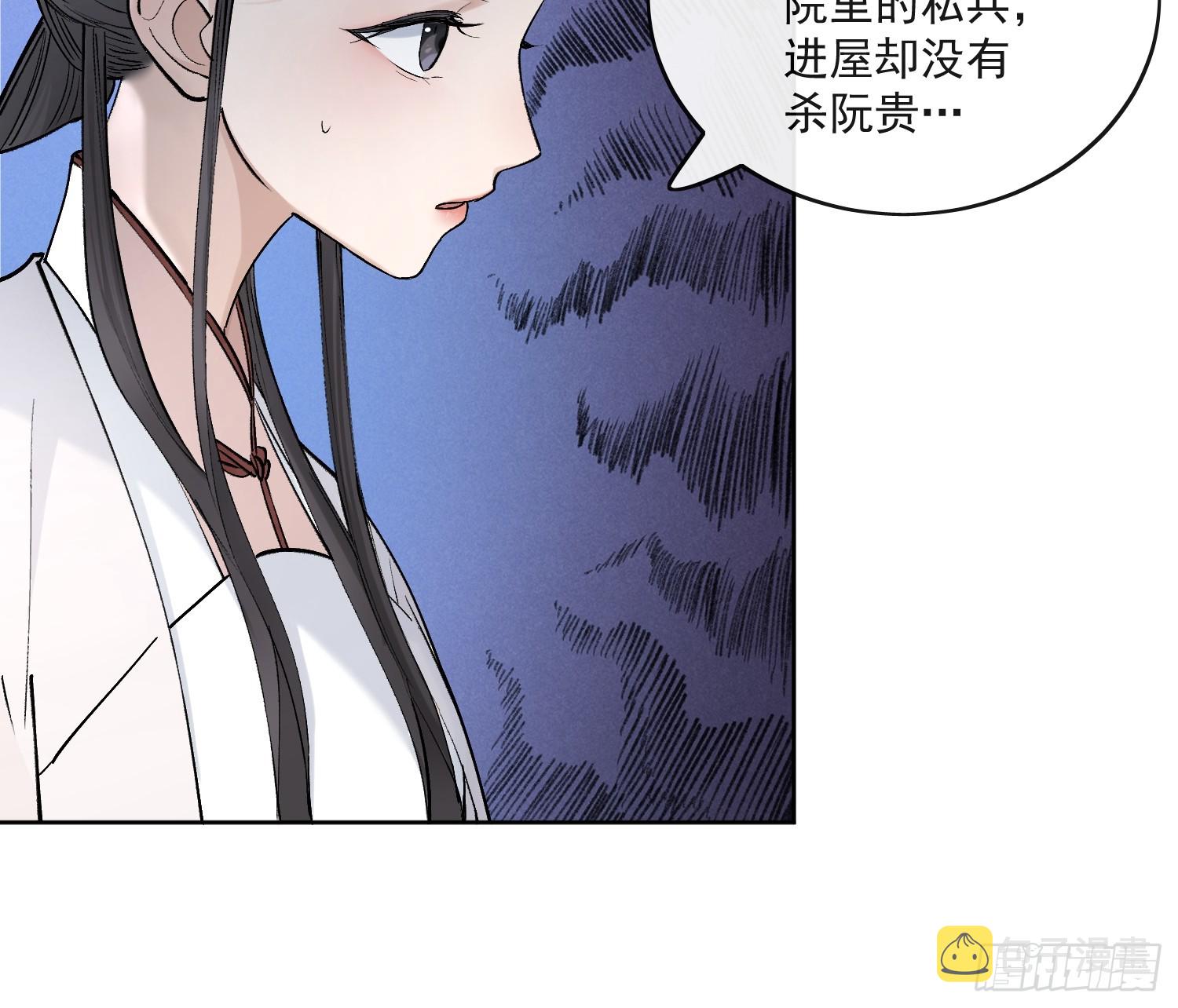 62另有其人3
