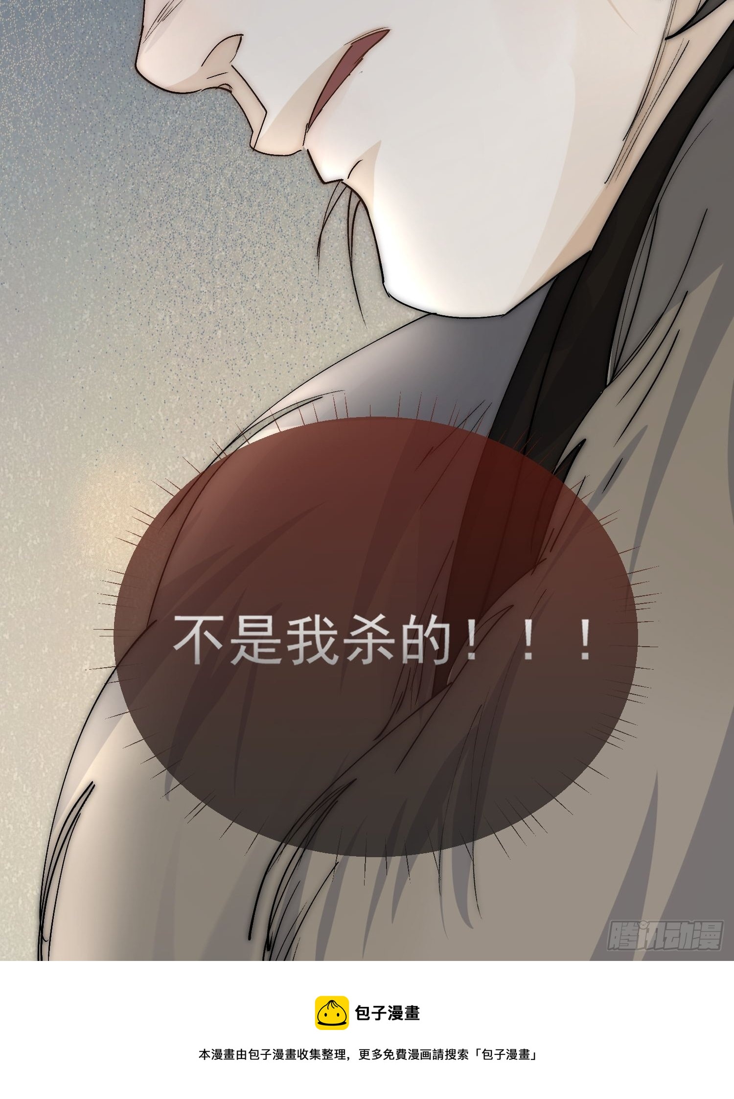 20 杀人动机32