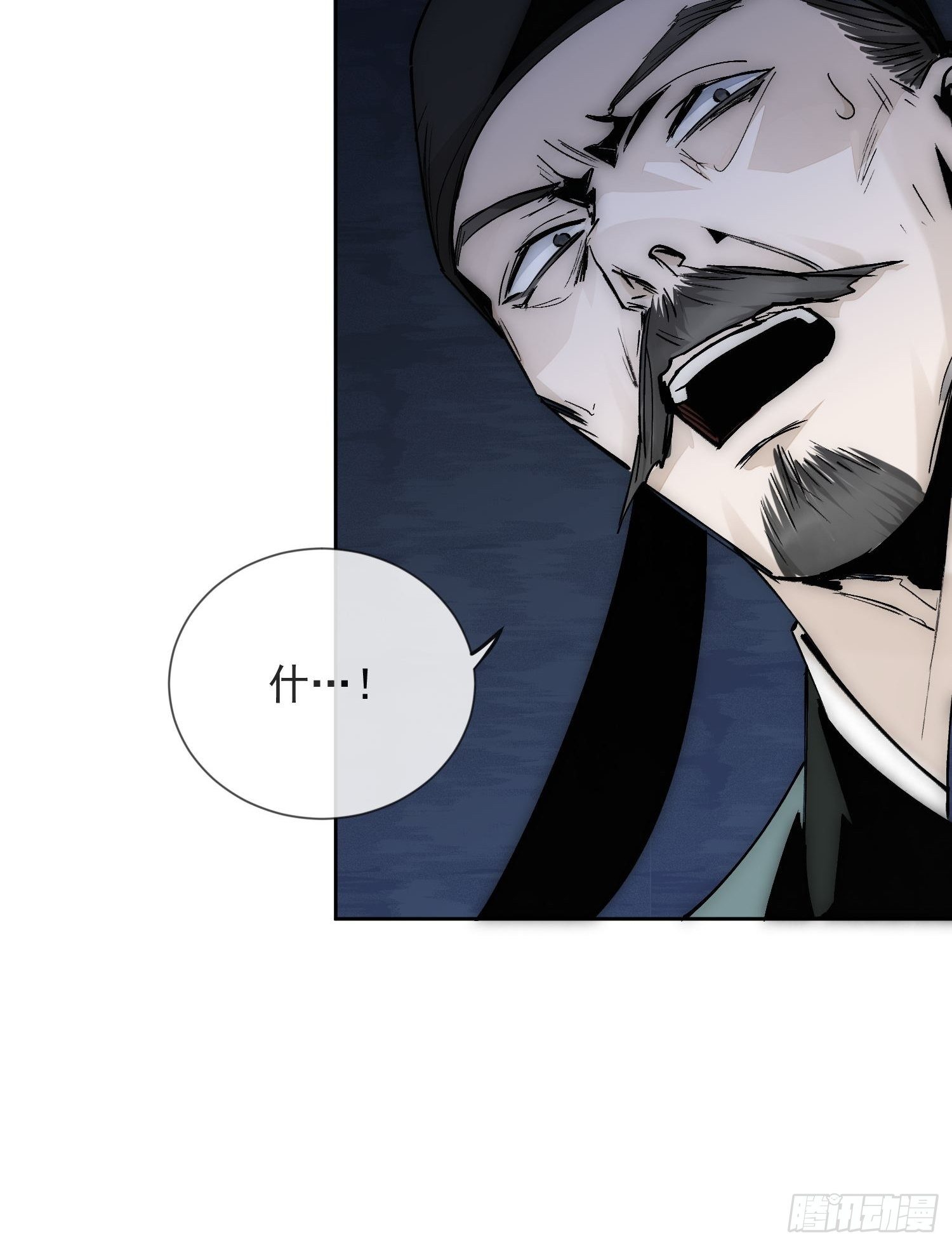 16 真实身份47