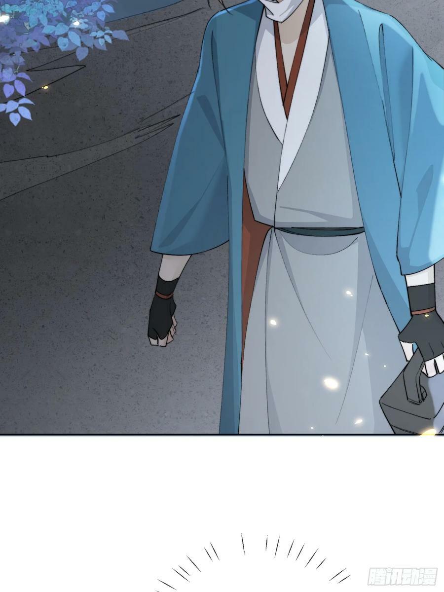 79什么？又要我扮成女子？29