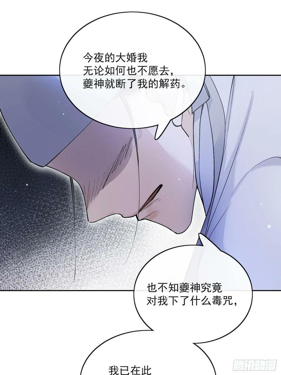 84求死不得23