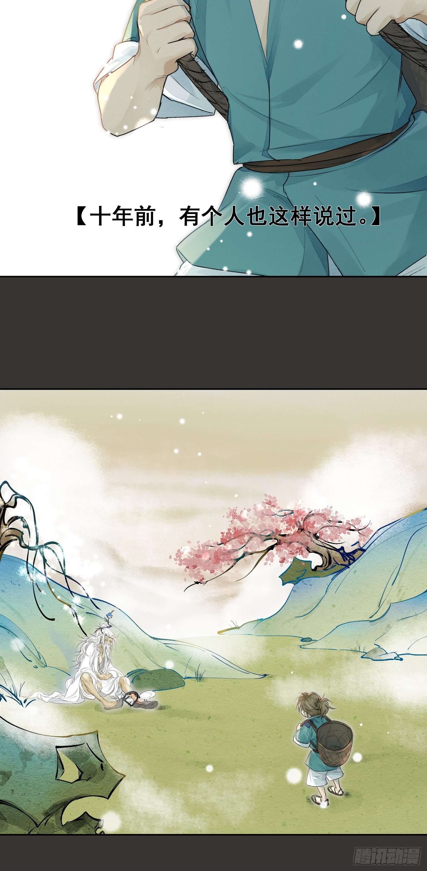 02 画中人出现了4