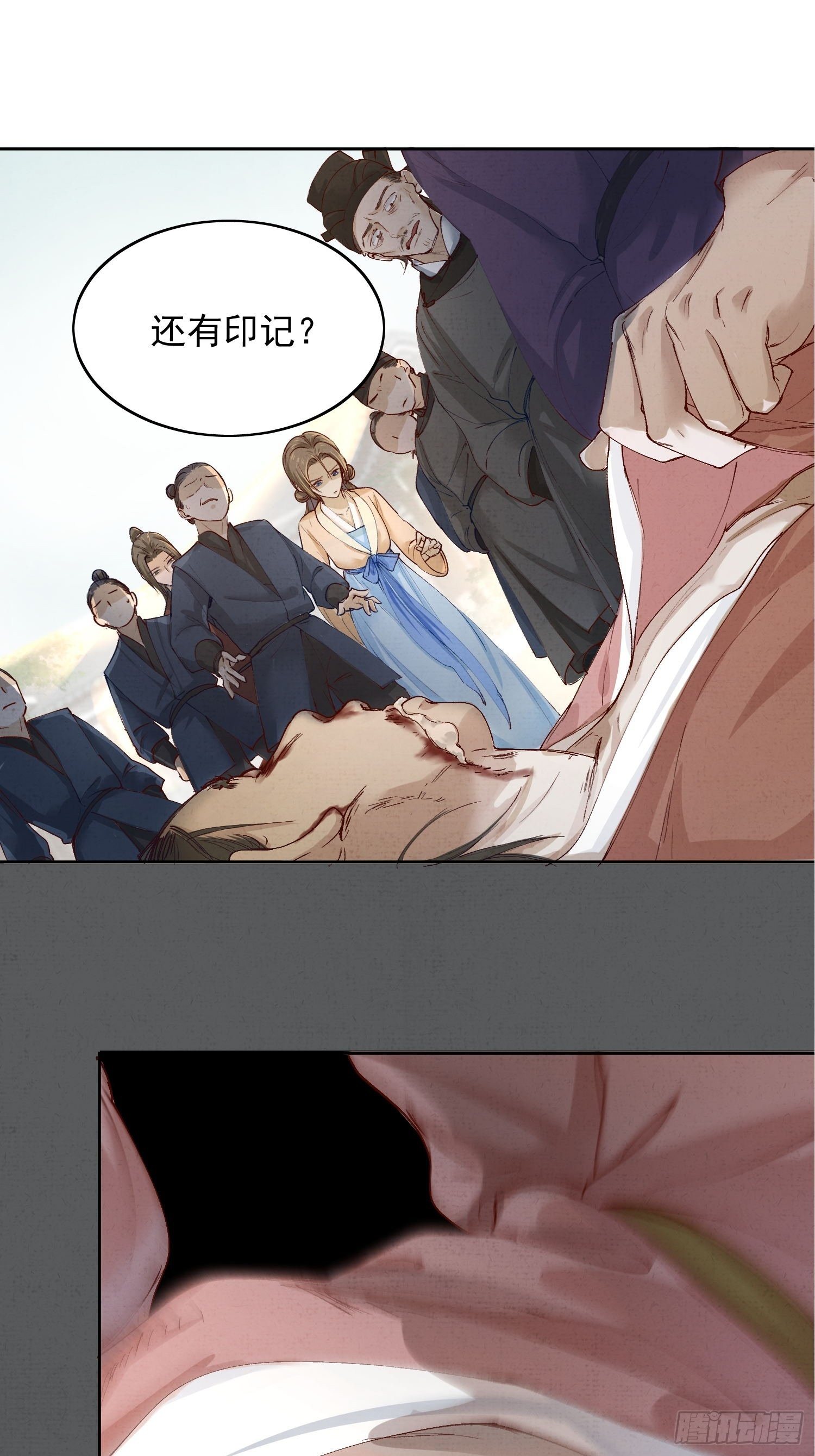 06 你是不是对我……34
