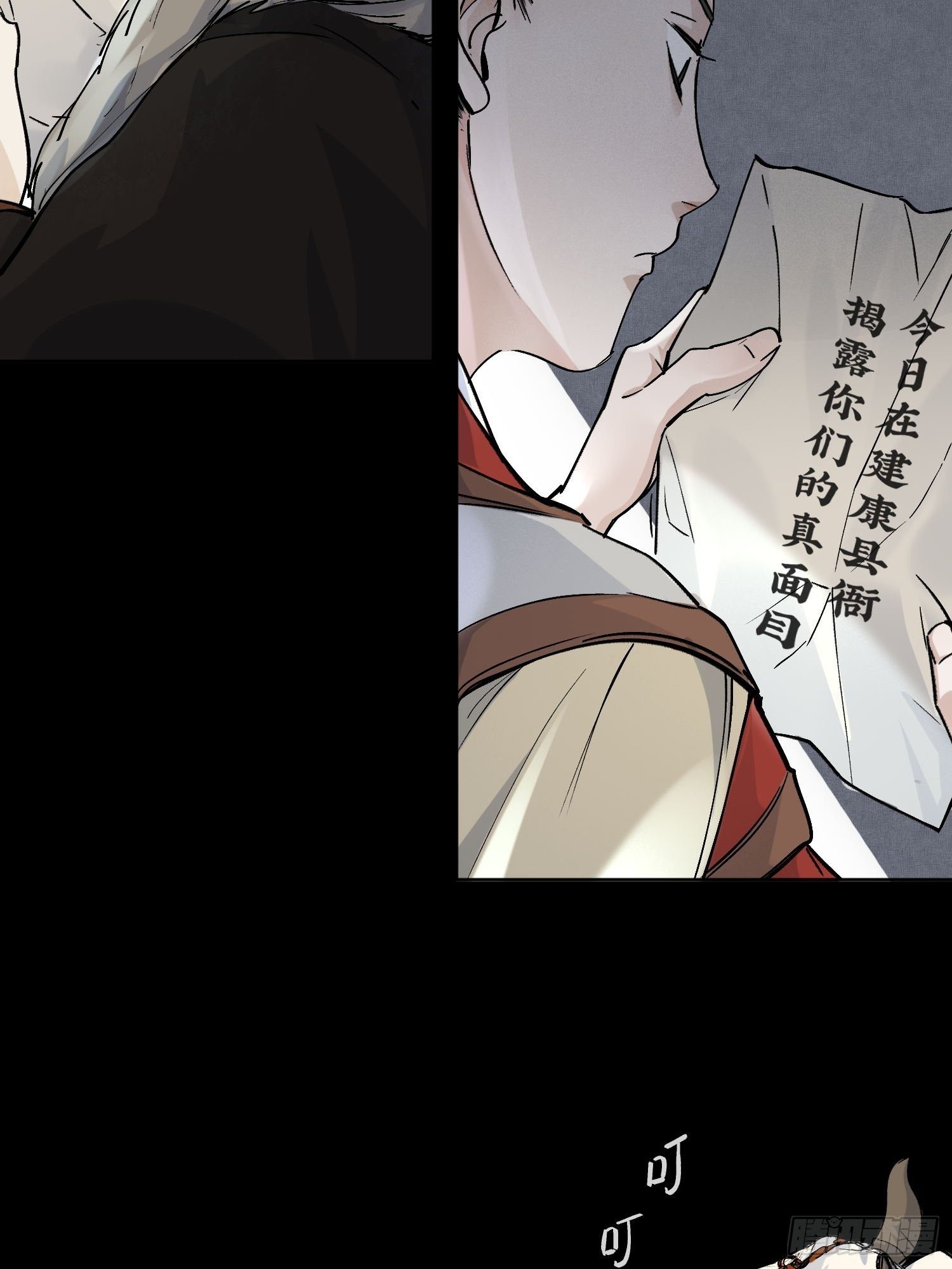14 公堂对峙47