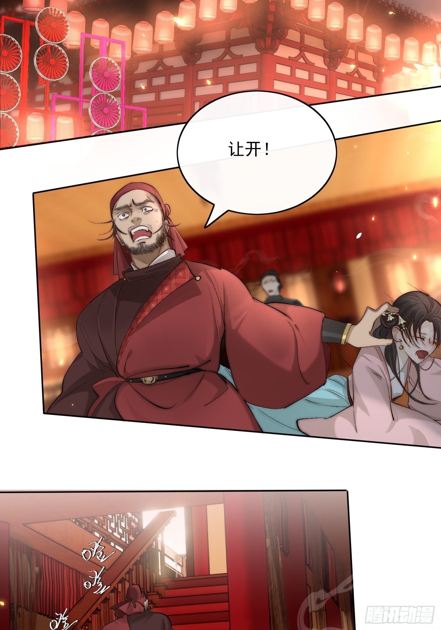 34 花魁？3