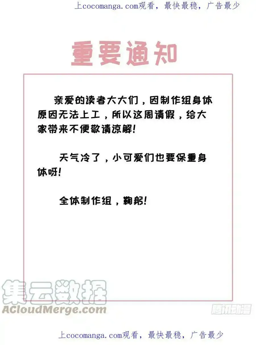 请假条0