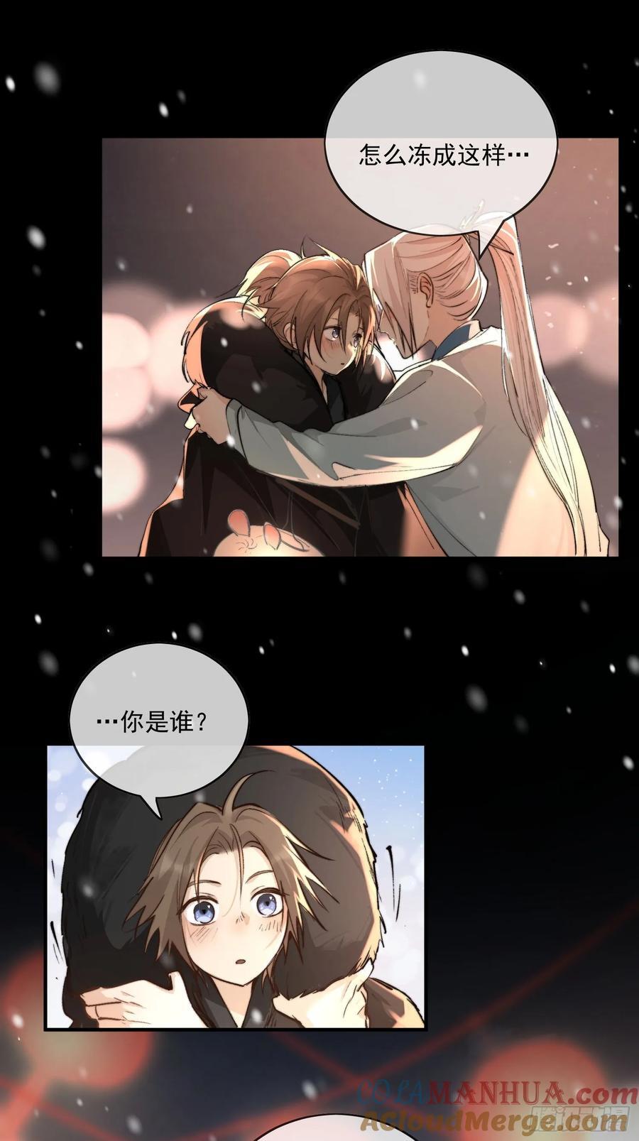 番外-胭脂镜416