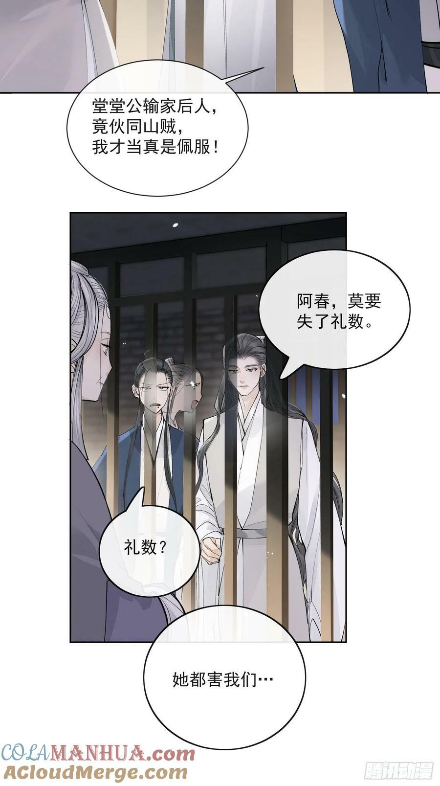 78又进监狱12
