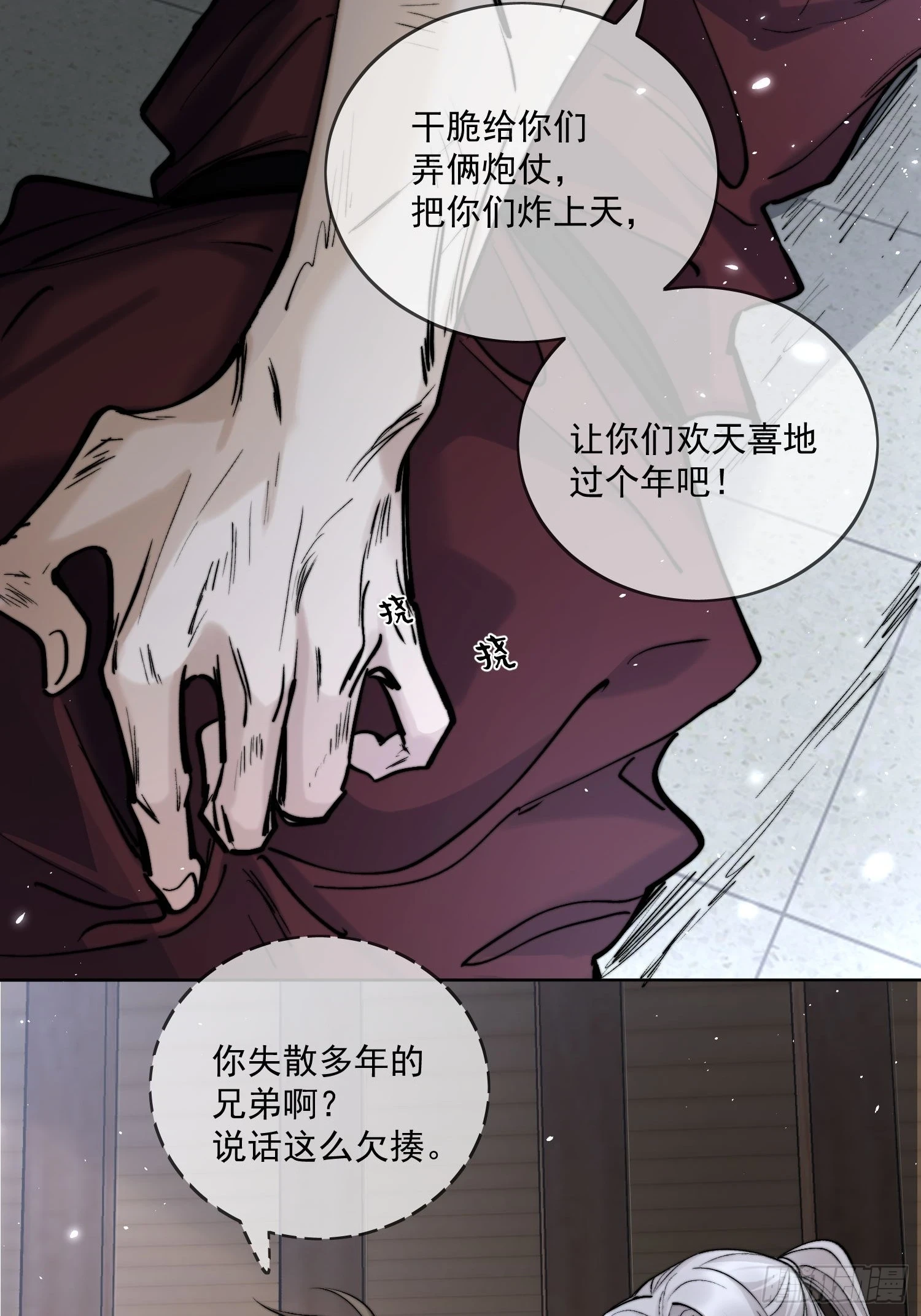 66铁窗趣事20