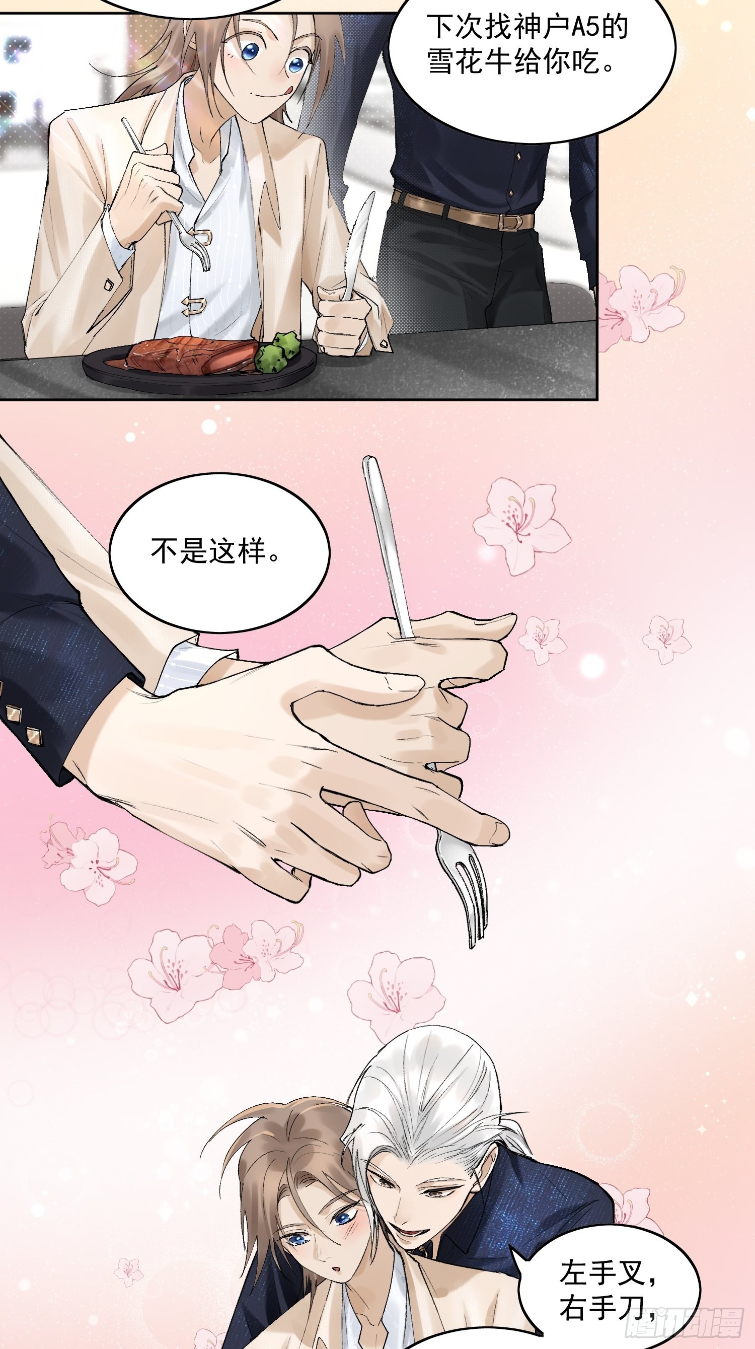 30 现代生活14